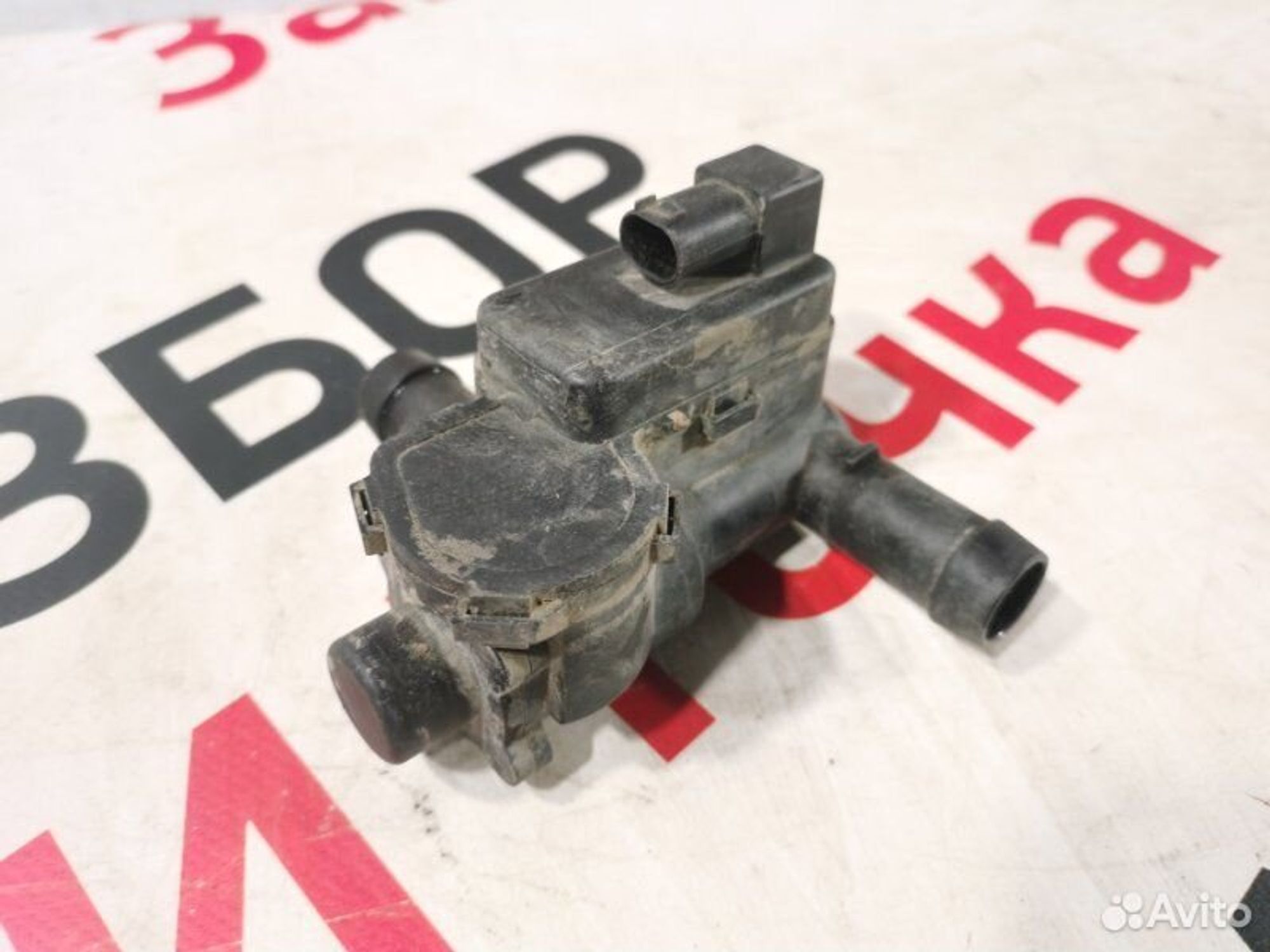 https://gcs.partsauto.market/rn-stockpro.appspot.com/thmbs/afb38d96ab8c9795ecac00e406b21163/0ff063ad027cfcc818432298dad5201c/23aecf74060343e54c3258f91e3f8274.jpg