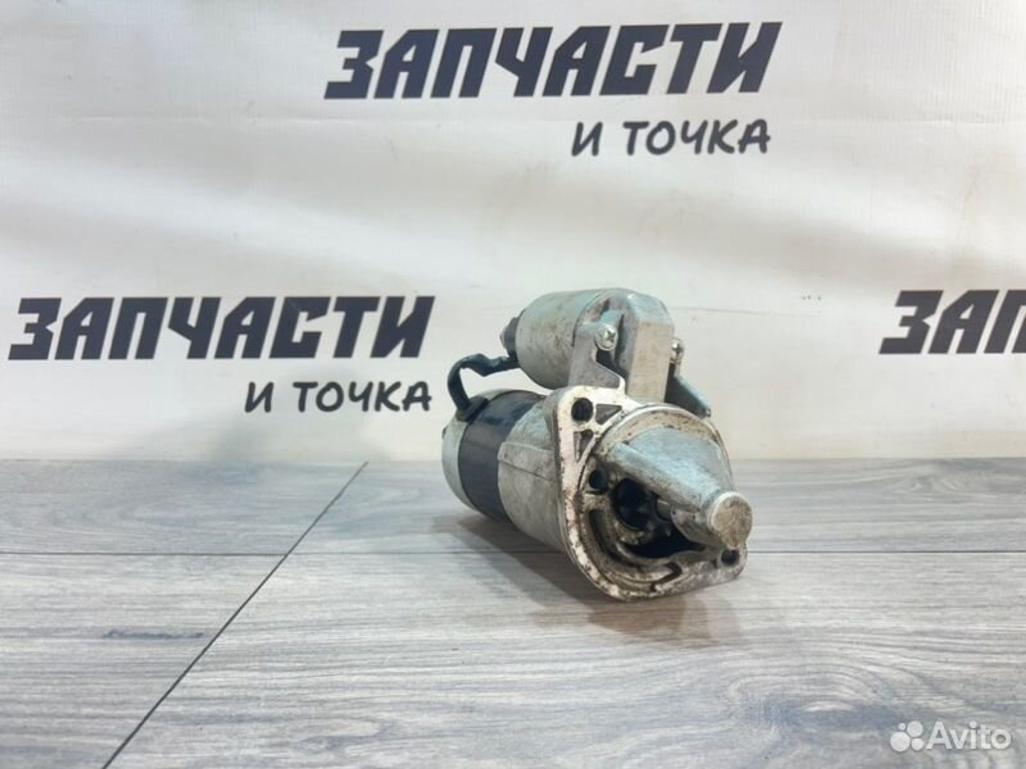 https://gcs.partsauto.market/rn-stockpro.appspot.com/thmbs/afb38d96ab8c9795ecac00e406b21163/0ff106e167de4c7fa01b1cf50f3c8fd9/0530682cbef540fbdcf4b00cbf018570.jpg