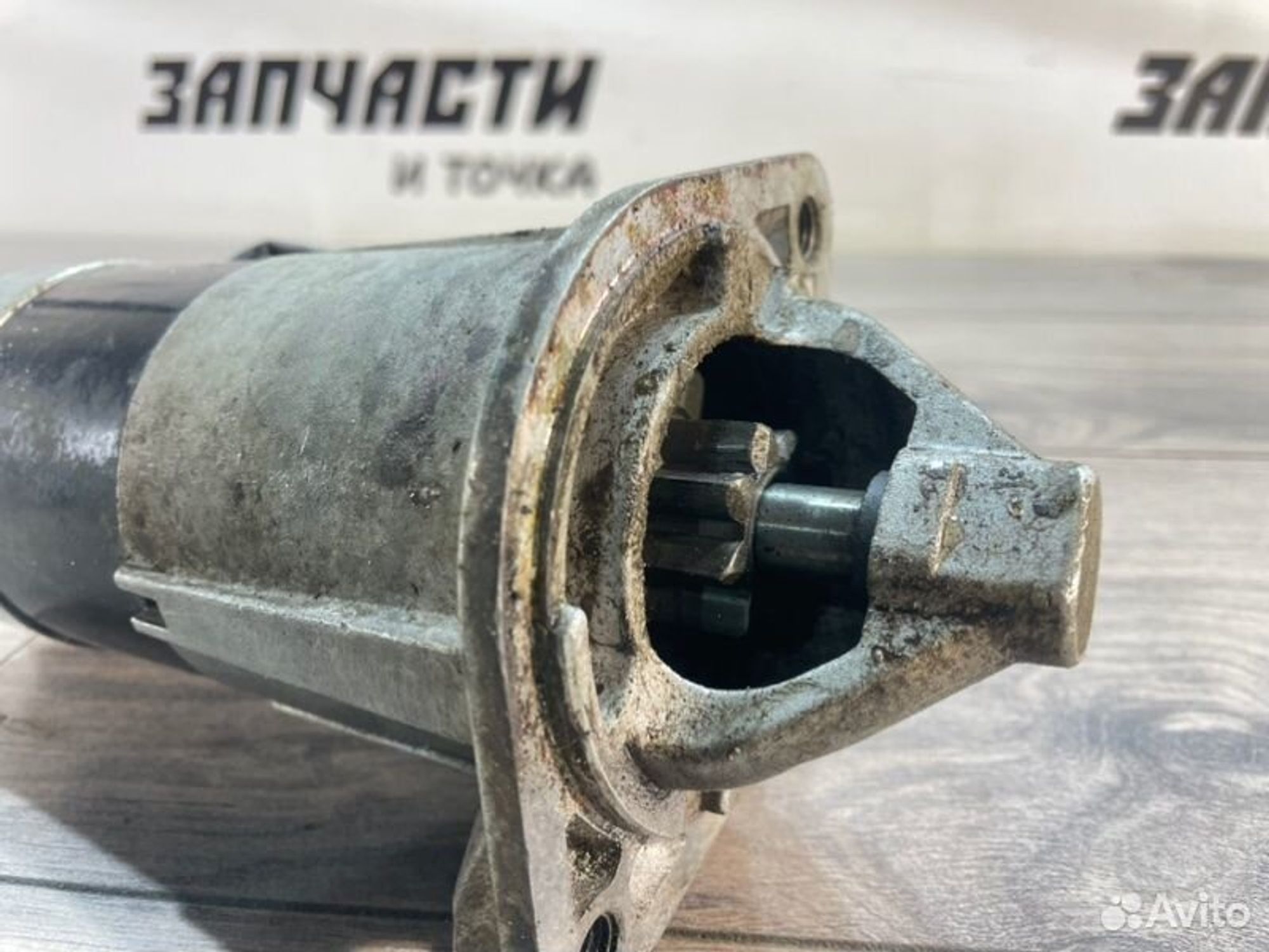 https://gcs.partsauto.market/rn-stockpro.appspot.com/thmbs/afb38d96ab8c9795ecac00e406b21163/0ff106e167de4c7fa01b1cf50f3c8fd9/fbbfb1f48ff516cce60ecd883335a38b.jpg