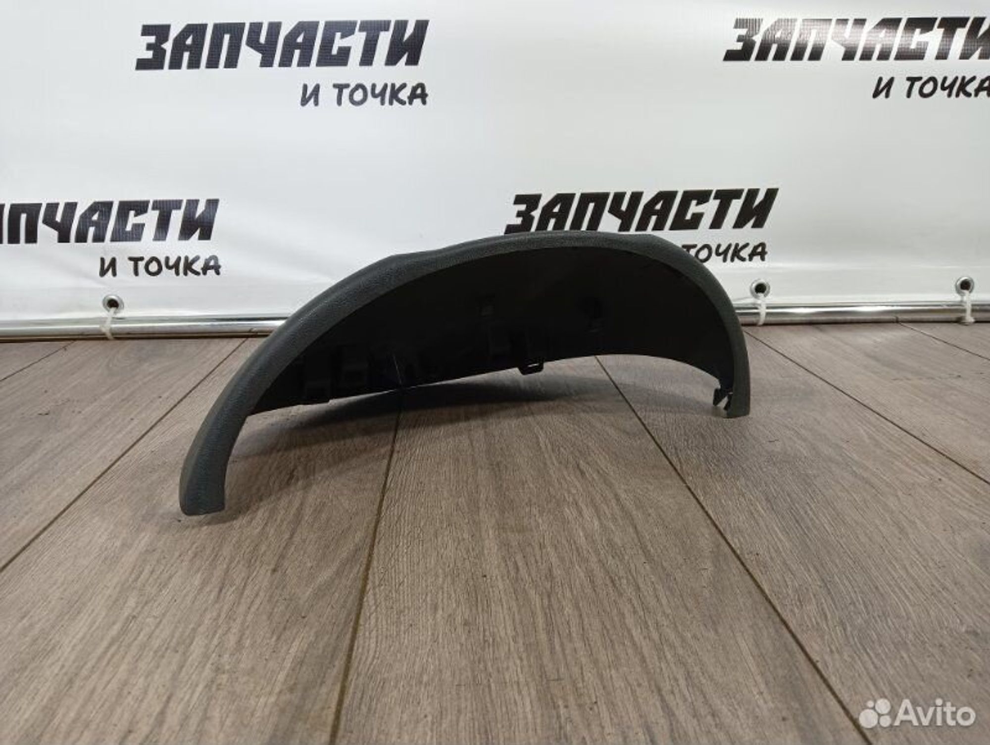 https://gcs.partsauto.market/rn-stockpro.appspot.com/thmbs/afb38d96ab8c9795ecac00e406b21163/10078a8f433545898cdffb26b63f483d/d16c9263b007a451b47d01fcb711728b.jpg