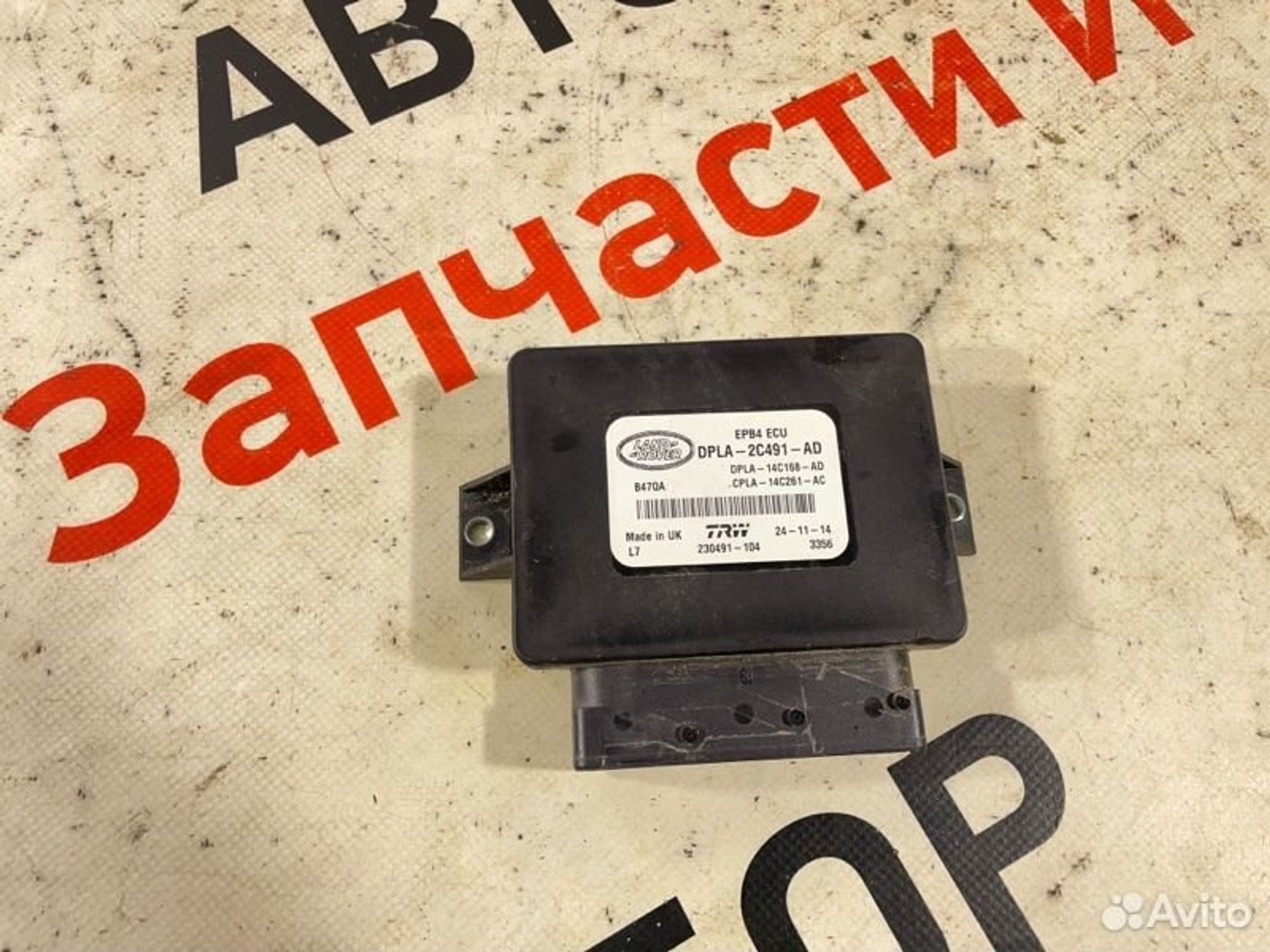 https://gcs.partsauto.market/rn-stockpro.appspot.com/thmbs/afb38d96ab8c9795ecac00e406b21163/1017edf09f68845d4a6d3dd5bc0de41b/5b4512f4a2fdc9c01a10f41eda138900.jpg