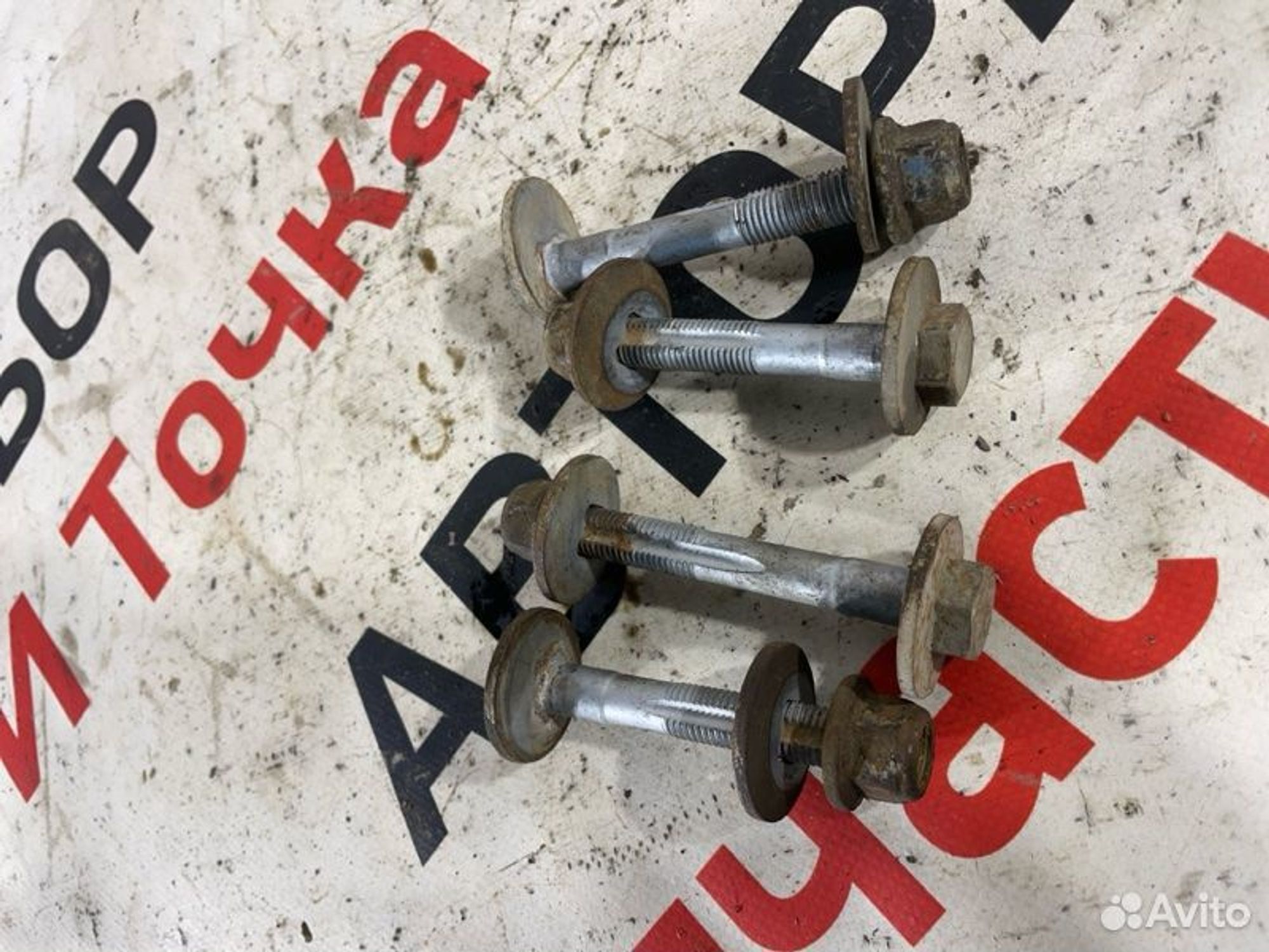 https://gcs.partsauto.market/rn-stockpro.appspot.com/thmbs/afb38d96ab8c9795ecac00e406b21163/103da850a51396a6309fe326111f2650/e39fe584564ab317625448d6ce382f5b.jpg