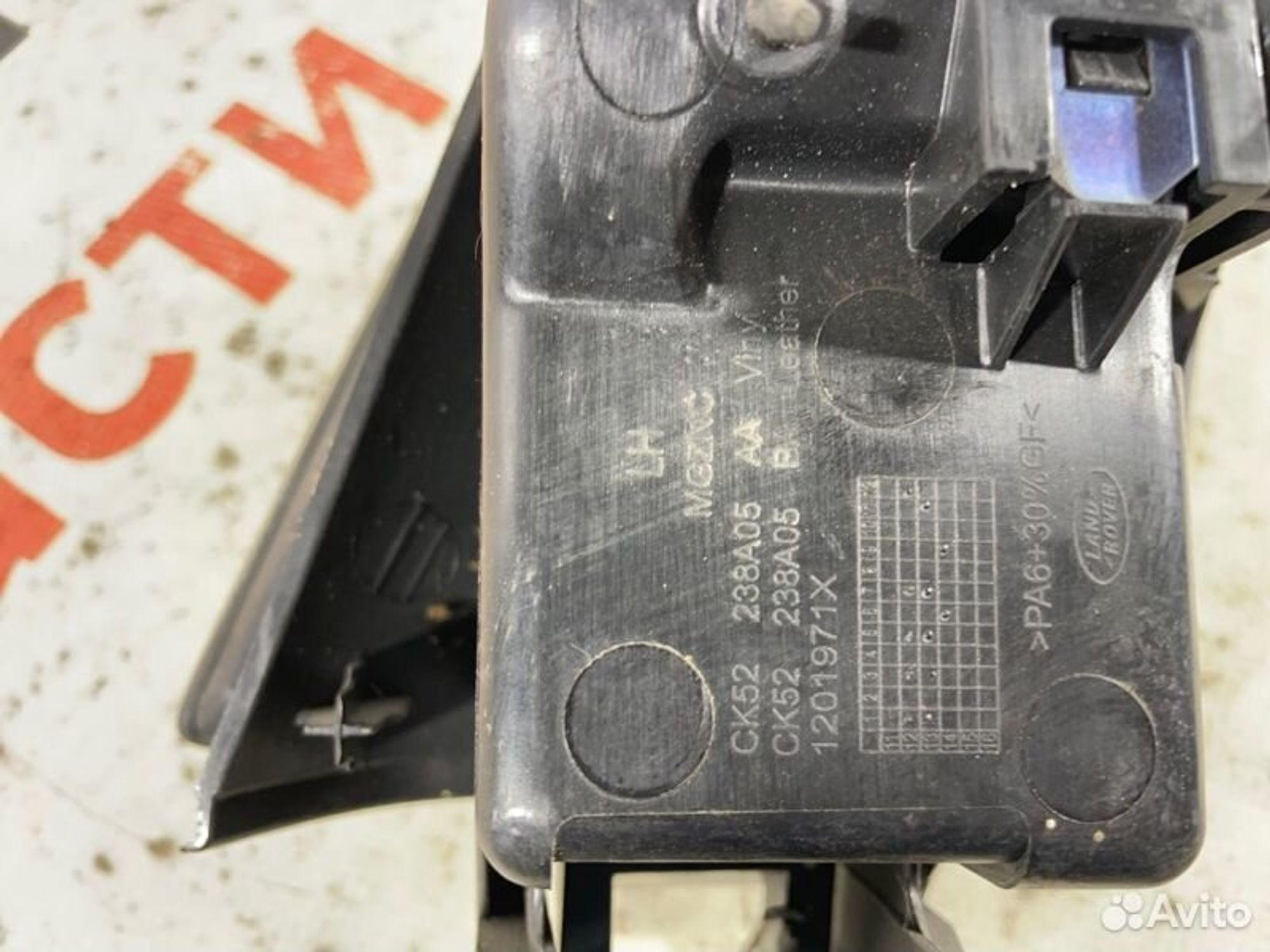 https://gcs.partsauto.market/rn-stockpro.appspot.com/thmbs/afb38d96ab8c9795ecac00e406b21163/109e5de1361124bd06eb678f883cc52e/07dce90b391c859af808ea634abd4f8b.jpg