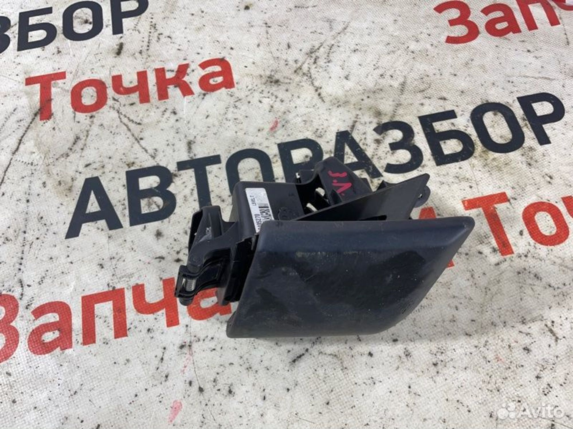https://gcs.partsauto.market/rn-stockpro.appspot.com/thmbs/afb38d96ab8c9795ecac00e406b21163/109e5de1361124bd06eb678f883cc52e/f371763aa827c0691f0a63c12812aca2.jpg