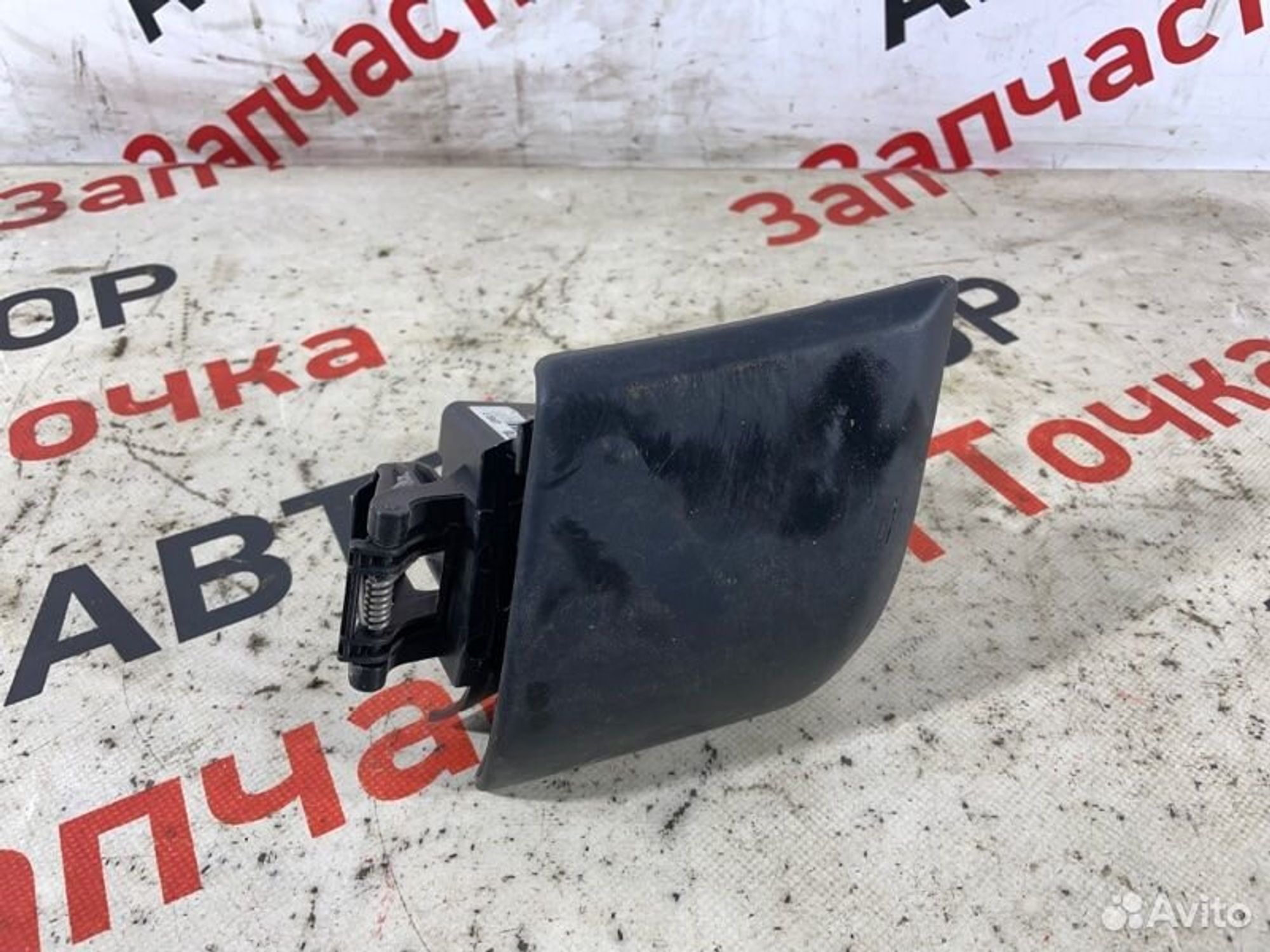 https://gcs.partsauto.market/rn-stockpro.appspot.com/thmbs/afb38d96ab8c9795ecac00e406b21163/109e5de1361124bd06eb678f883cc52e/f9bd39cb67d94c6d1568f92e59ce9d09.jpg