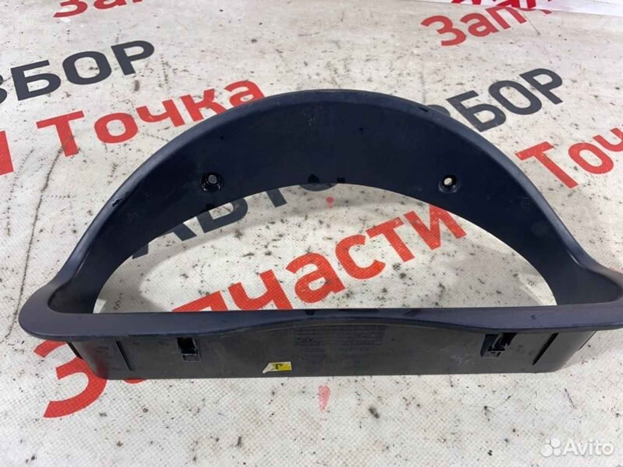 https://gcs.partsauto.market/rn-stockpro.appspot.com/thmbs/afb38d96ab8c9795ecac00e406b21163/10a1e087c2560803e33208763a6f1858/8d0b1f55161926249b8b5b814cd524a5.jpg