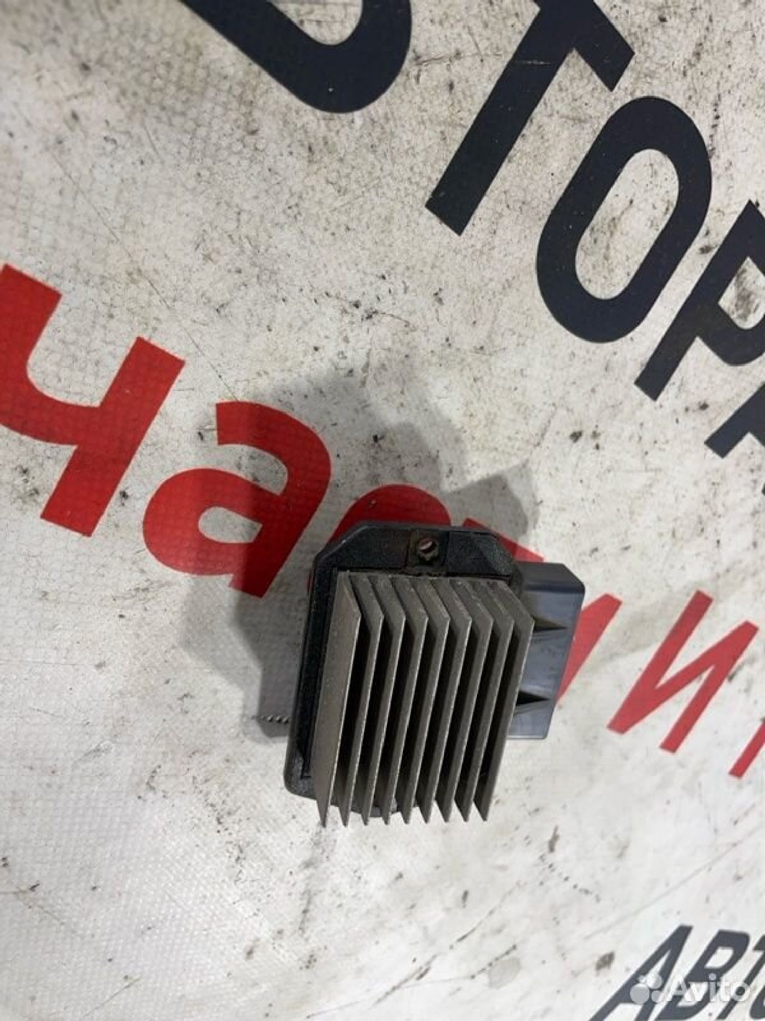https://gcs.partsauto.market/rn-stockpro.appspot.com/thmbs/afb38d96ab8c9795ecac00e406b21163/10c6baa5cd313cd9e1412c49b3f3ed16/9cef0e5aab7851ba7bd64b22b4bf76fb.jpg