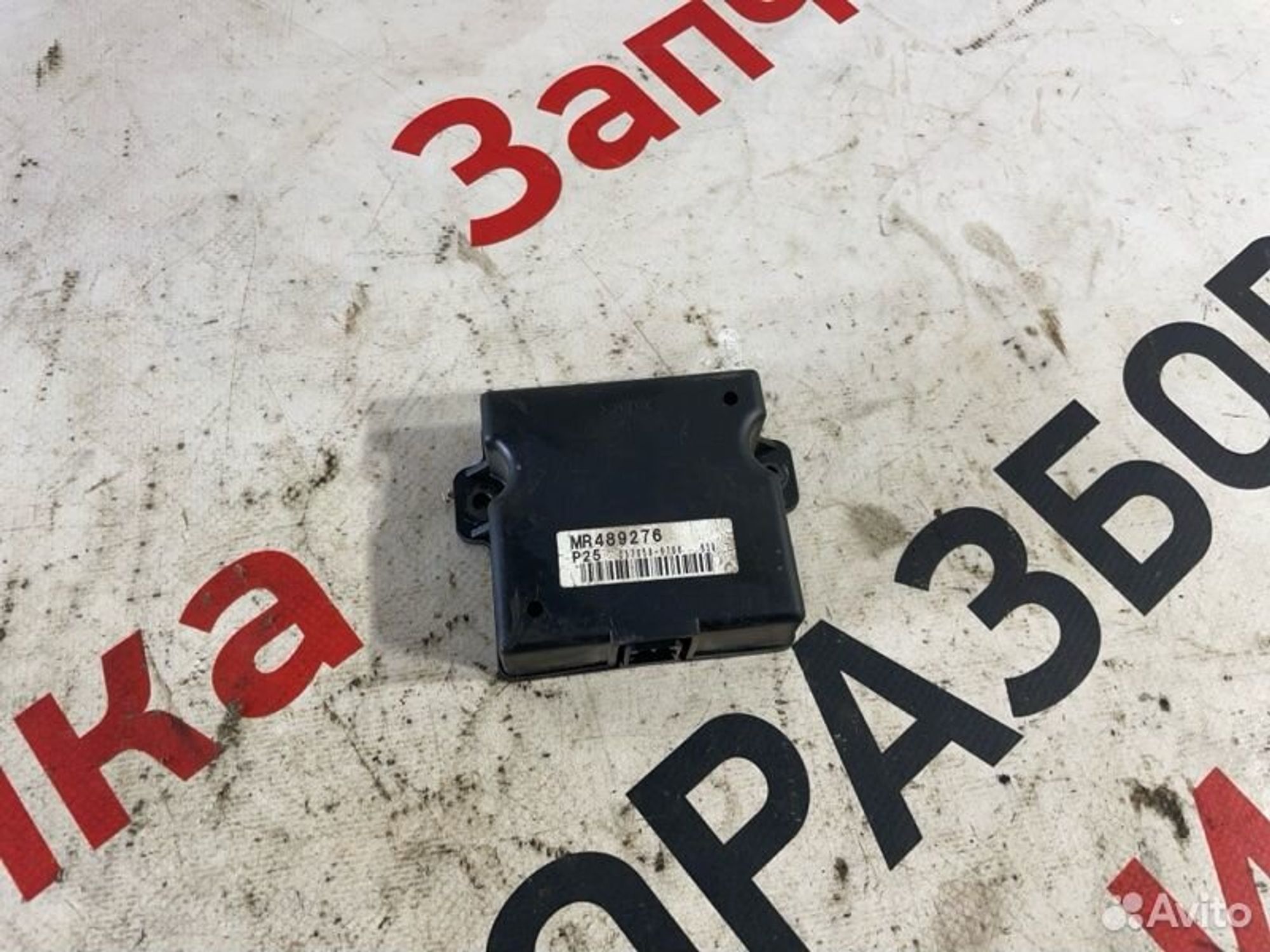 https://gcs.partsauto.market/rn-stockpro.appspot.com/thmbs/afb38d96ab8c9795ecac00e406b21163/1106f578fc4c454c8edf29213f81eb26/70a24f75e67a60c5cbc767cdfdbf3764.jpg