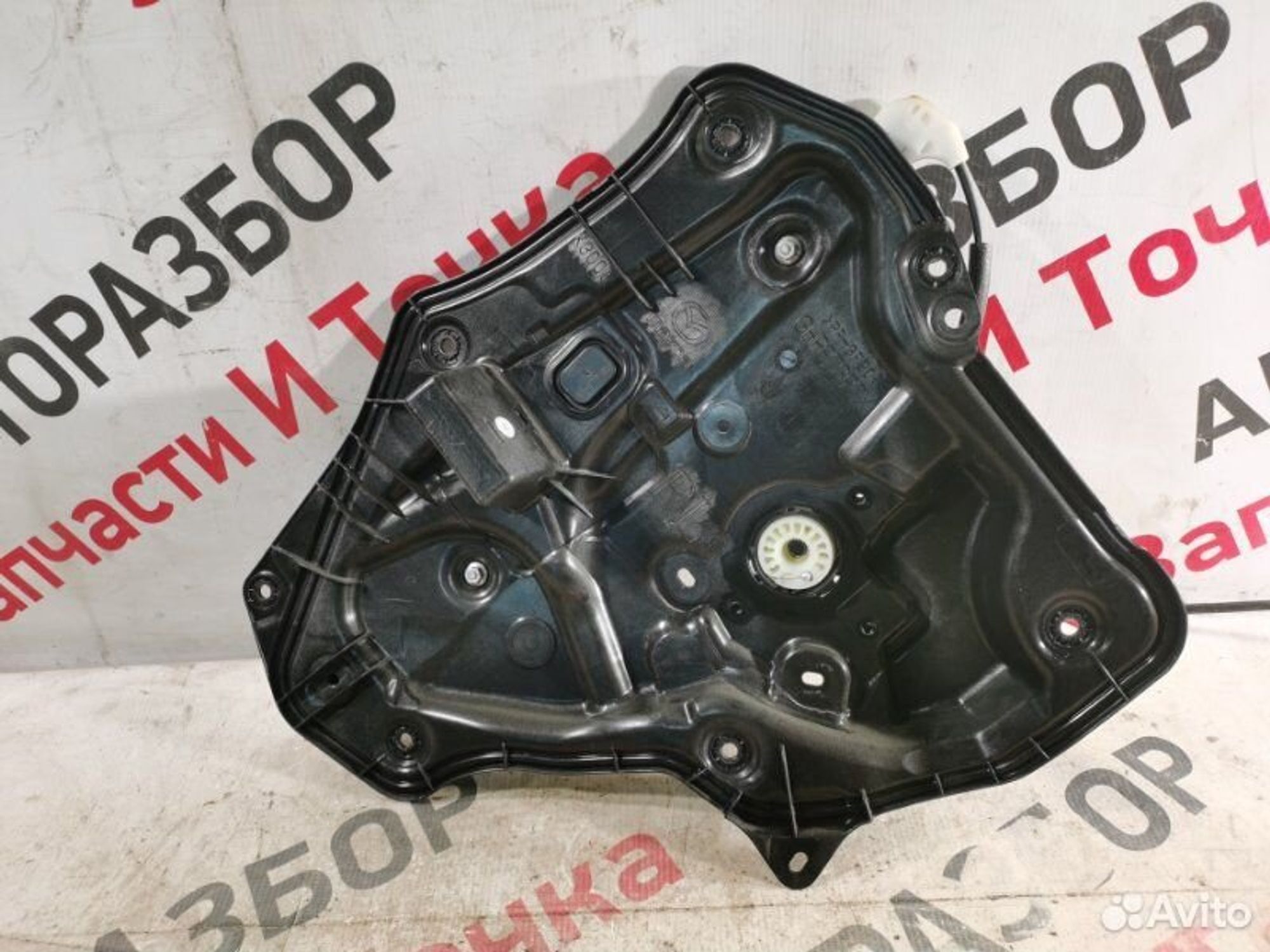 https://gcs.partsauto.market/rn-stockpro.appspot.com/thmbs/afb38d96ab8c9795ecac00e406b21163/110babe5e55d389b82c07b2a0e5d2132/046b633d08f5cdcb25c051e187bb0353.jpg