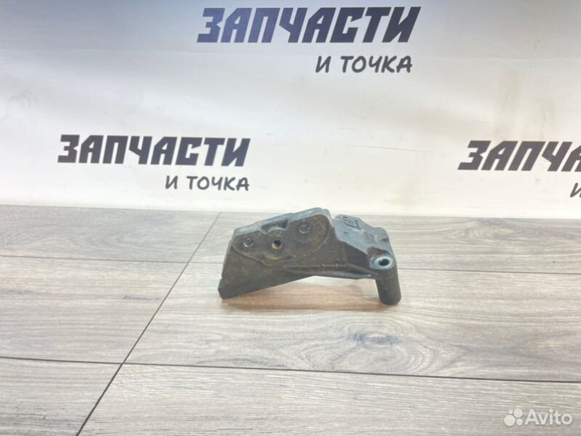 https://gcs.partsauto.market/rn-stockpro.appspot.com/thmbs/afb38d96ab8c9795ecac00e406b21163/118c76ff5425681f9fadd011a3a71432/104c53867538f93cb843112727dd0dae.jpg