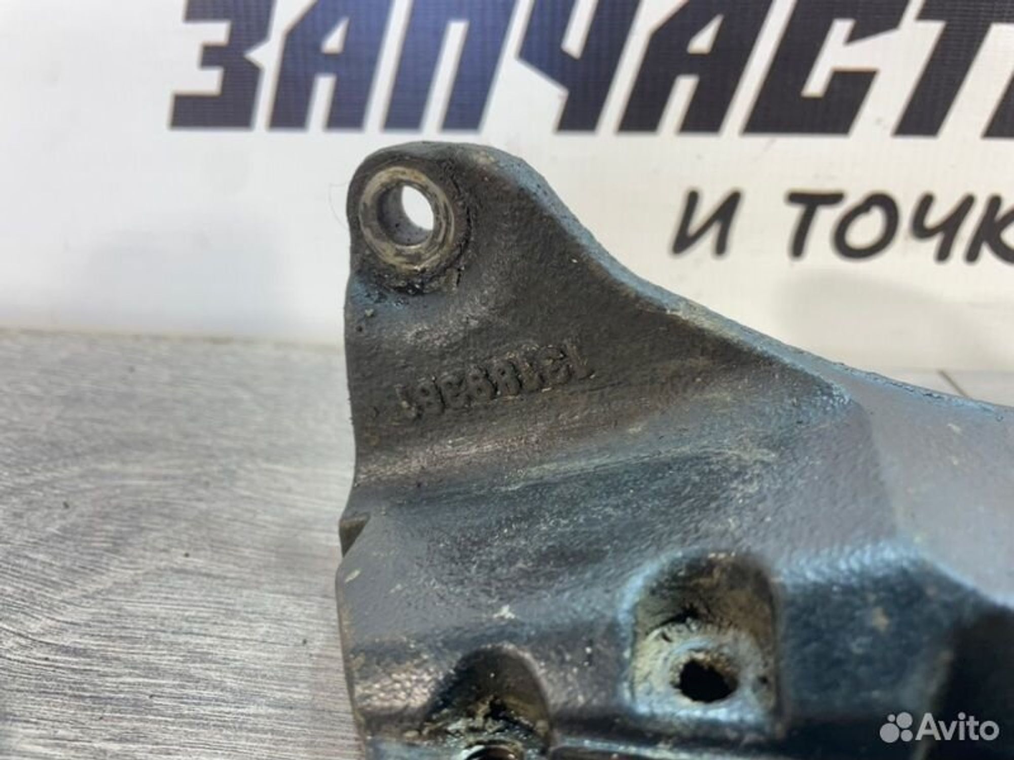 https://gcs.partsauto.market/rn-stockpro.appspot.com/thmbs/afb38d96ab8c9795ecac00e406b21163/118c76ff5425681f9fadd011a3a71432/411810945a14de8130b30b73fc36f5bb.jpg