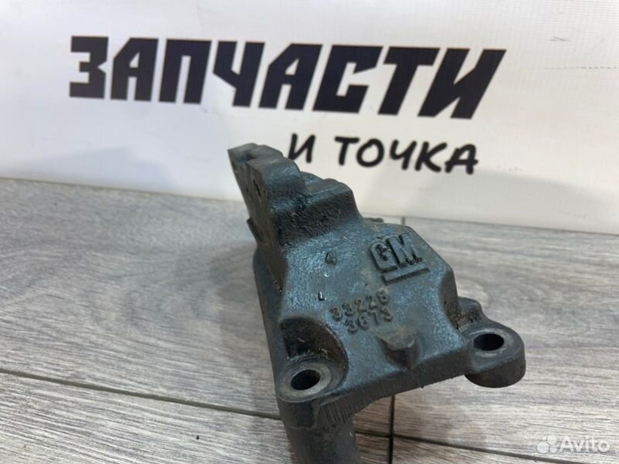 https://gcs.partsauto.market/rn-stockpro.appspot.com/thmbs/afb38d96ab8c9795ecac00e406b21163/118c76ff5425681f9fadd011a3a71432/9e2acaf397bba7d5422c8a214d19e545.jpg