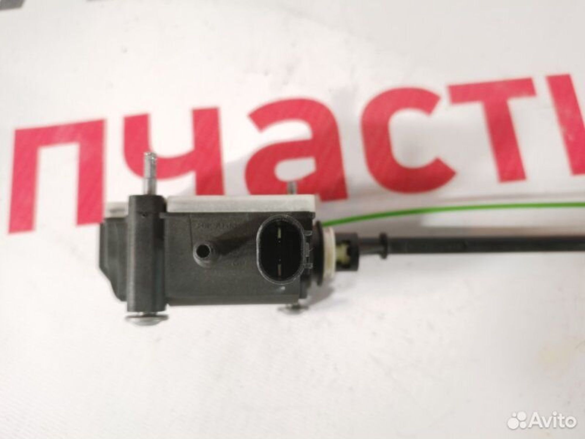 https://gcs.partsauto.market/rn-stockpro.appspot.com/thmbs/afb38d96ab8c9795ecac00e406b21163/1229d50bdbdb154fe14dfe2426c15745/e9d21e7ec1abd78c9dc39075b24b39b6.jpg