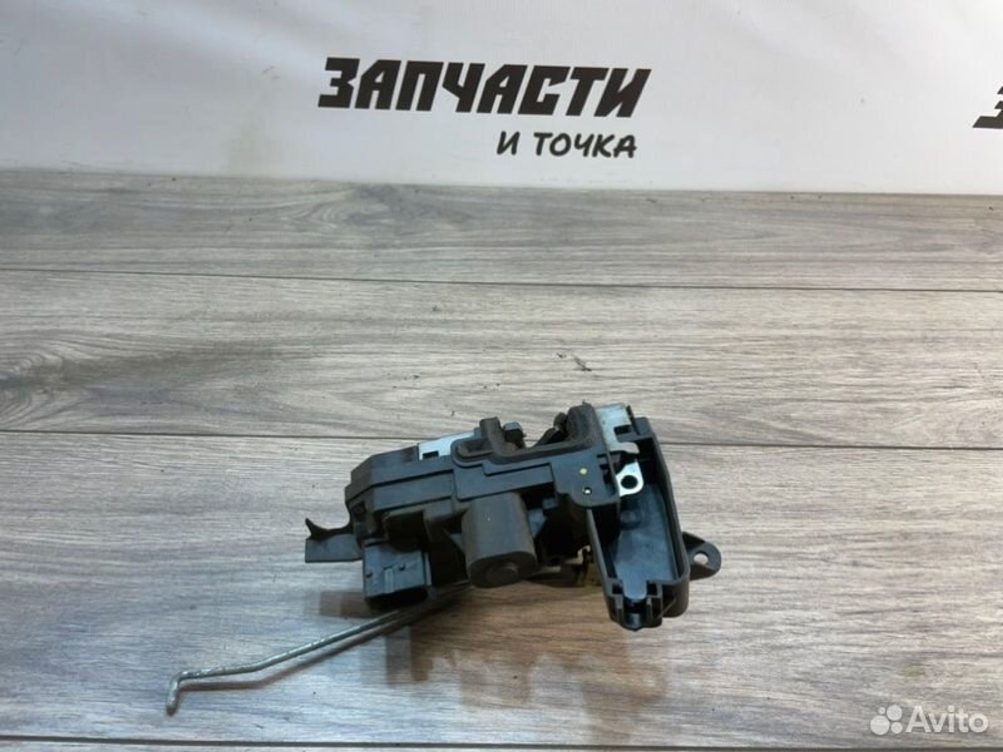 https://gcs.partsauto.market/rn-stockpro.appspot.com/thmbs/afb38d96ab8c9795ecac00e406b21163/1282309af46175ed1698aa21e55e858e/627b2794323e83a09525c4d7a5afa312.jpg