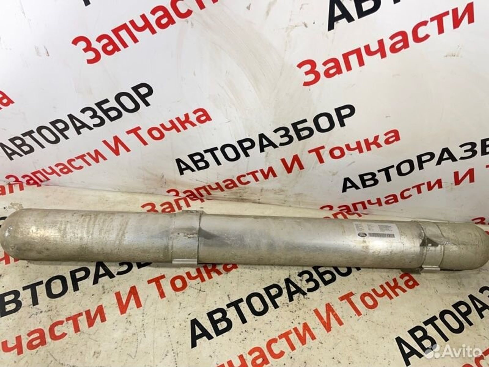 https://gcs.partsauto.market/rn-stockpro.appspot.com/thmbs/afb38d96ab8c9795ecac00e406b21163/12a5a565d6355059707cf44bc810f480/11919995cb608d4044d3b5e153e285a6.jpg
