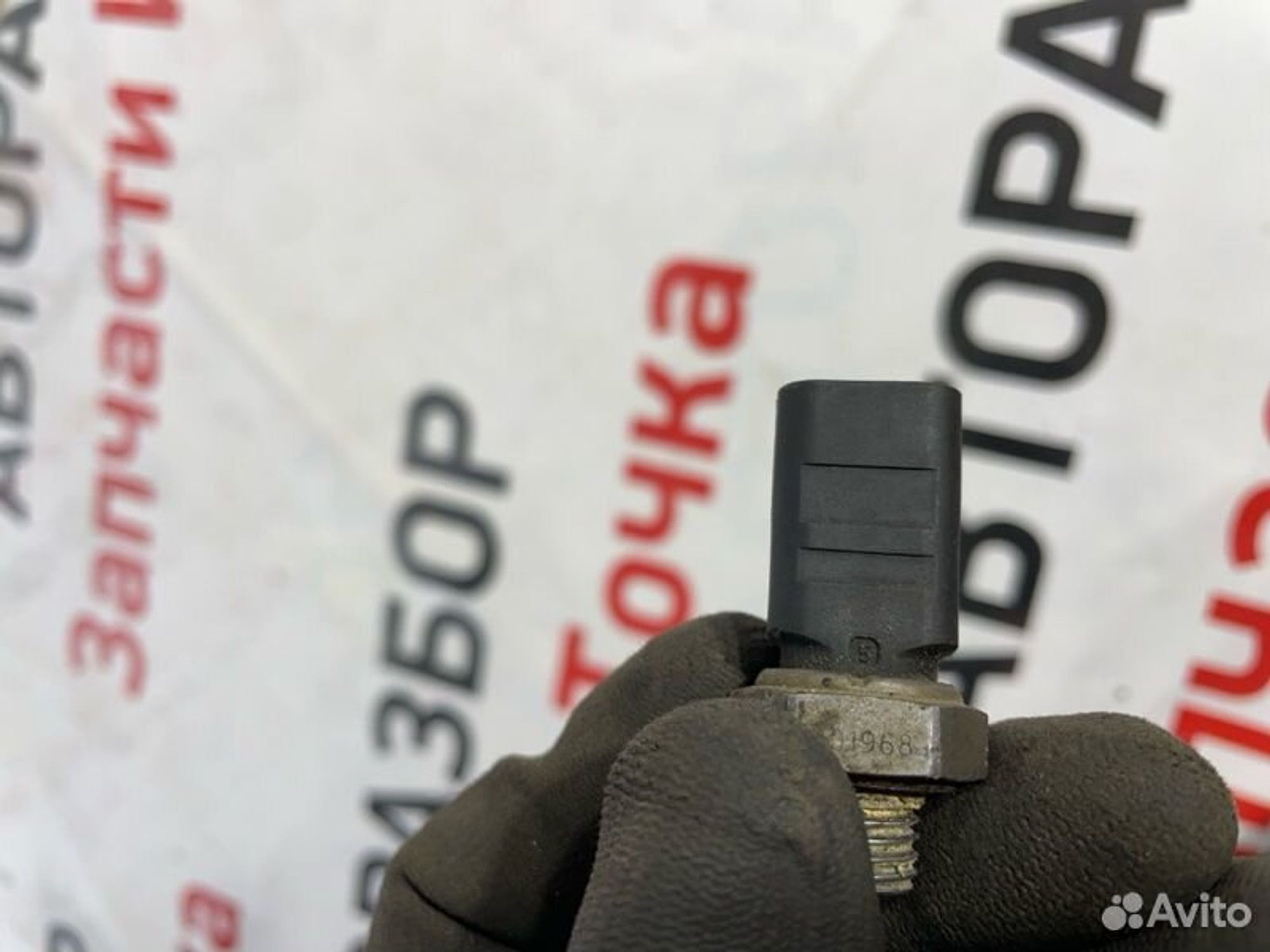 https://gcs.partsauto.market/rn-stockpro.appspot.com/thmbs/afb38d96ab8c9795ecac00e406b21163/12aa0c3f8a1fb84f79cebaa161d18a34/45aed5d723421020720bb883b30da405.jpg
