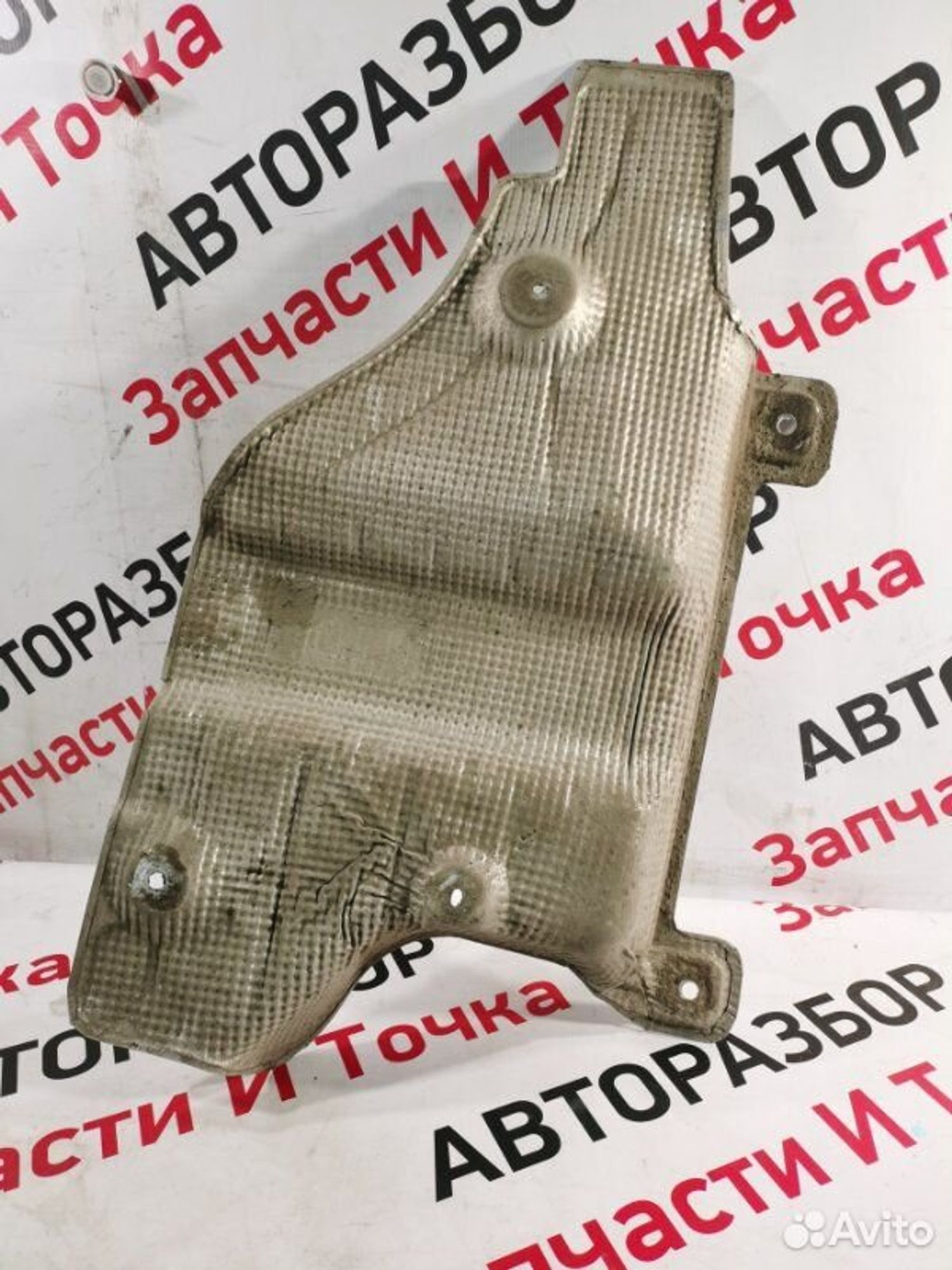 https://gcs.partsauto.market/rn-stockpro.appspot.com/thmbs/afb38d96ab8c9795ecac00e406b21163/12c9b2cd5fcee0d3d4bd717a95e510e1/074eba34f2f831adc73fc38ecc89c836.jpg
