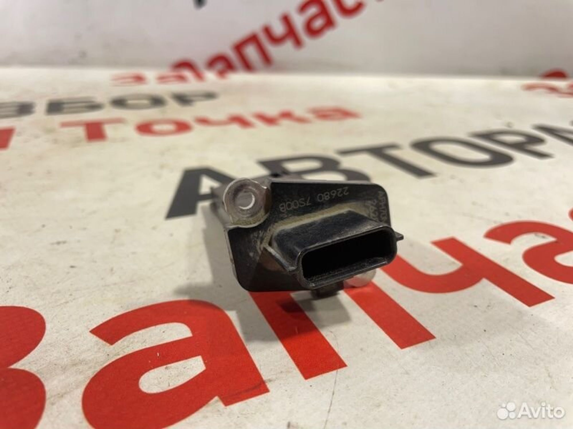 https://gcs.partsauto.market/rn-stockpro.appspot.com/thmbs/afb38d96ab8c9795ecac00e406b21163/12d827092c202bc1584586c49b752790/51de7f48633c0e7005a0298825610b6d.jpg