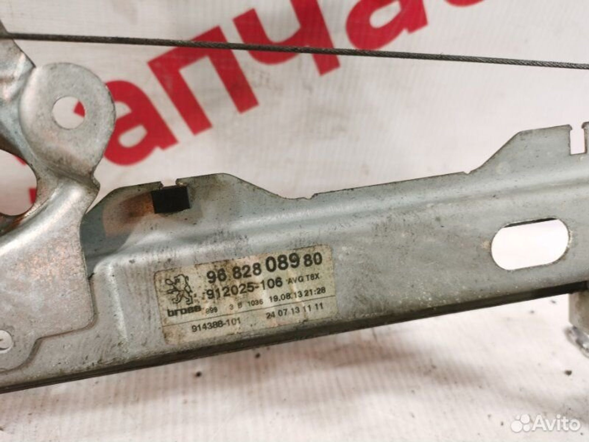 https://gcs.partsauto.market/rn-stockpro.appspot.com/thmbs/afb38d96ab8c9795ecac00e406b21163/12fcce3945a2159b5fed2079838caddd/4a5acd4a31fb112417b5ff448ae0ba1e.jpg