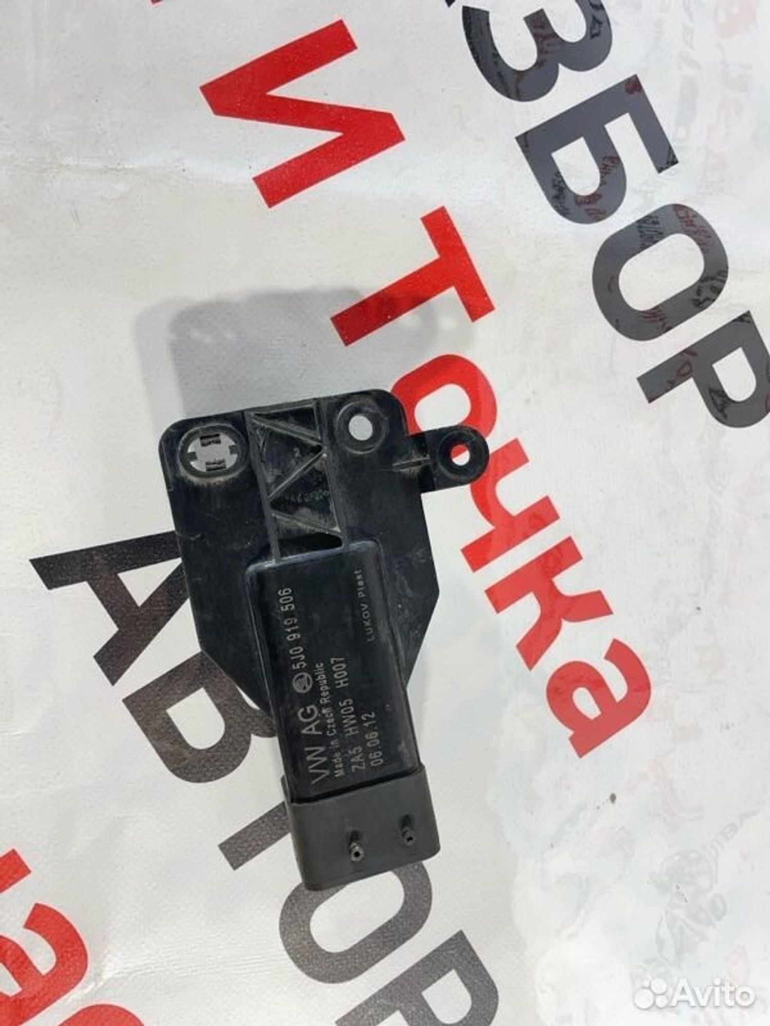 https://gcs.partsauto.market/rn-stockpro.appspot.com/thmbs/afb38d96ab8c9795ecac00e406b21163/12ff9519477a78150fccc0eb4f13cdba/29a96f757d4e7dfc524875b46c27bc39.jpg