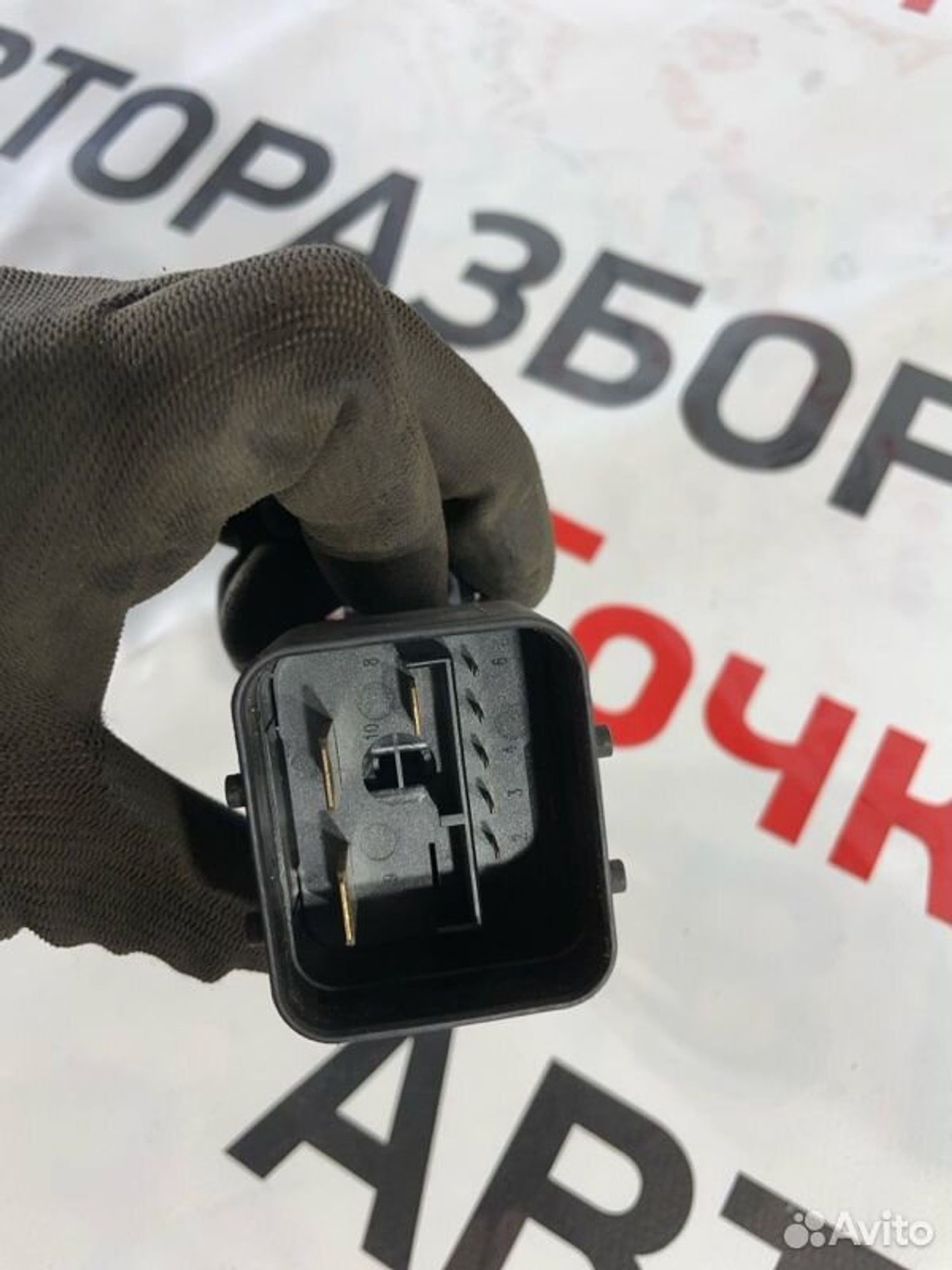 https://gcs.partsauto.market/rn-stockpro.appspot.com/thmbs/afb38d96ab8c9795ecac00e406b21163/12ff9519477a78150fccc0eb4f13cdba/cd0ad0dee07b37d15ee200d5311f1517.jpg