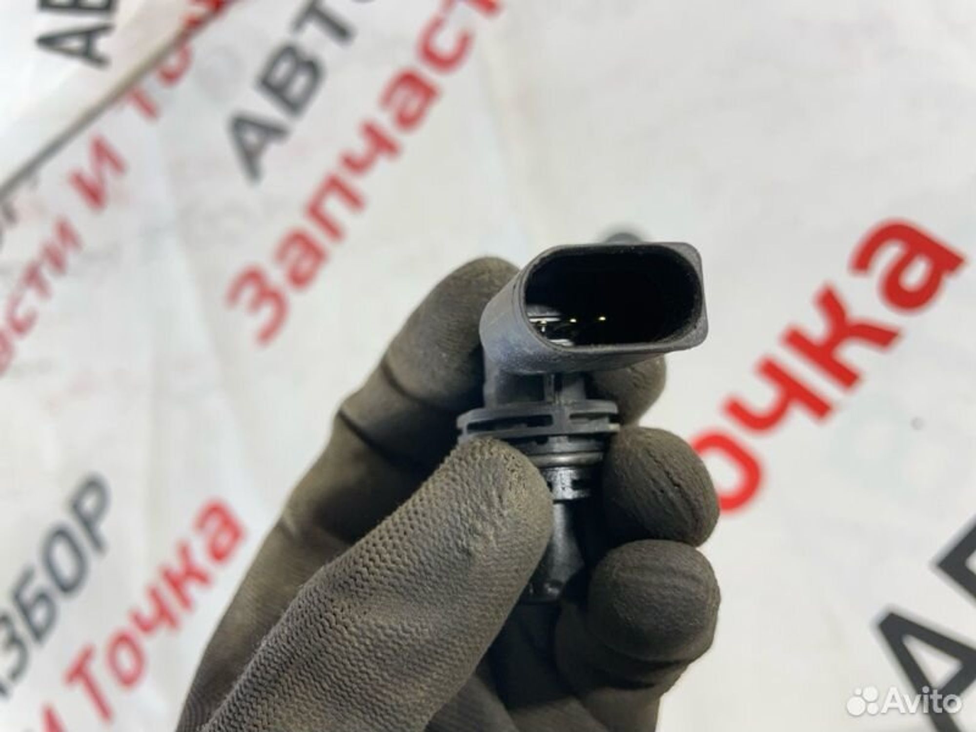 https://gcs.partsauto.market/rn-stockpro.appspot.com/thmbs/afb38d96ab8c9795ecac00e406b21163/130996c572e1eb71fa2a1fd96d5ec91f/25d0f1b056ddd58b3ce18032598f29e5.jpg