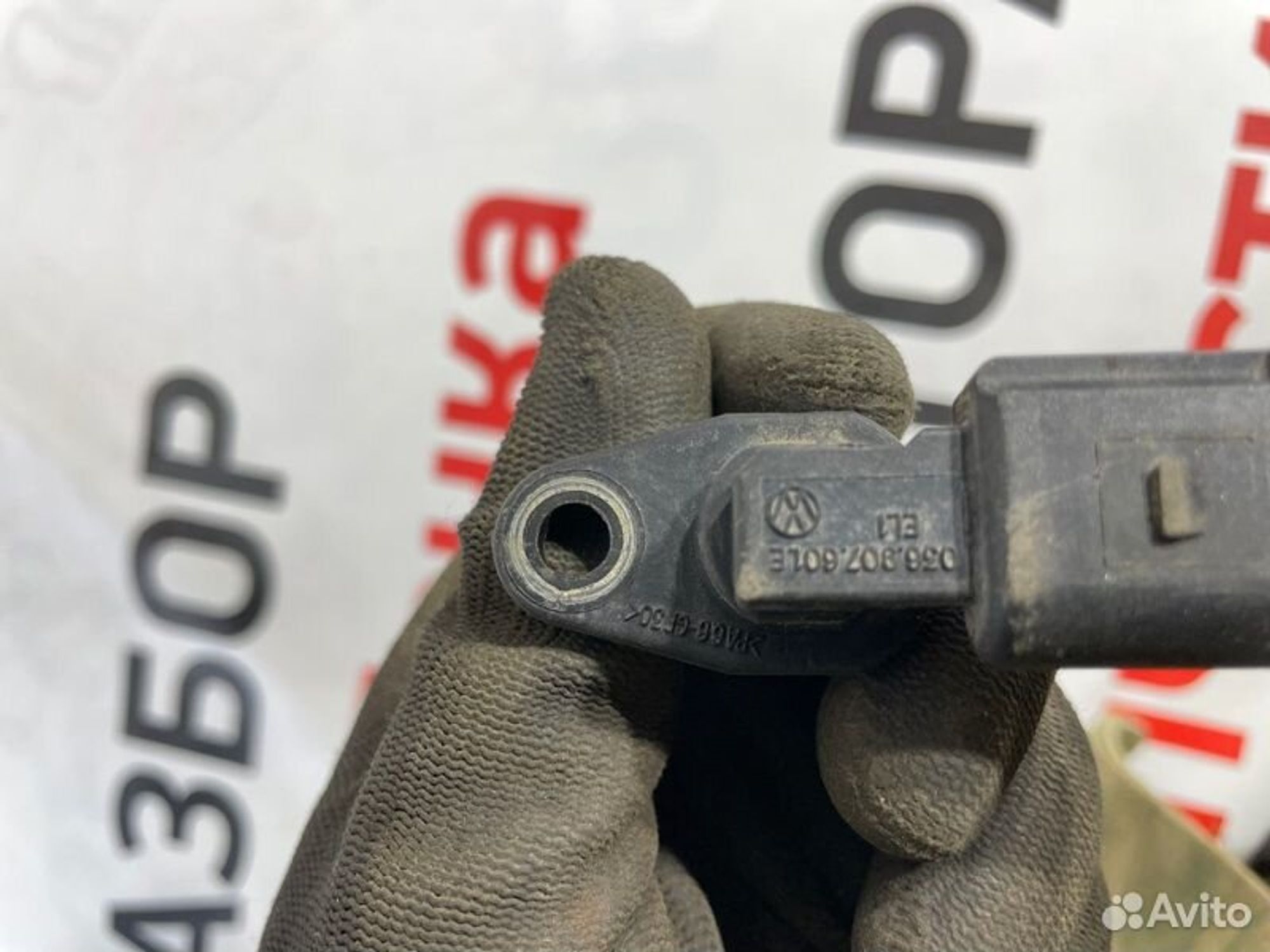 https://gcs.partsauto.market/rn-stockpro.appspot.com/thmbs/afb38d96ab8c9795ecac00e406b21163/130996c572e1eb71fa2a1fd96d5ec91f/41a781c20fc402ea97ab6bd76cf138e8.jpg