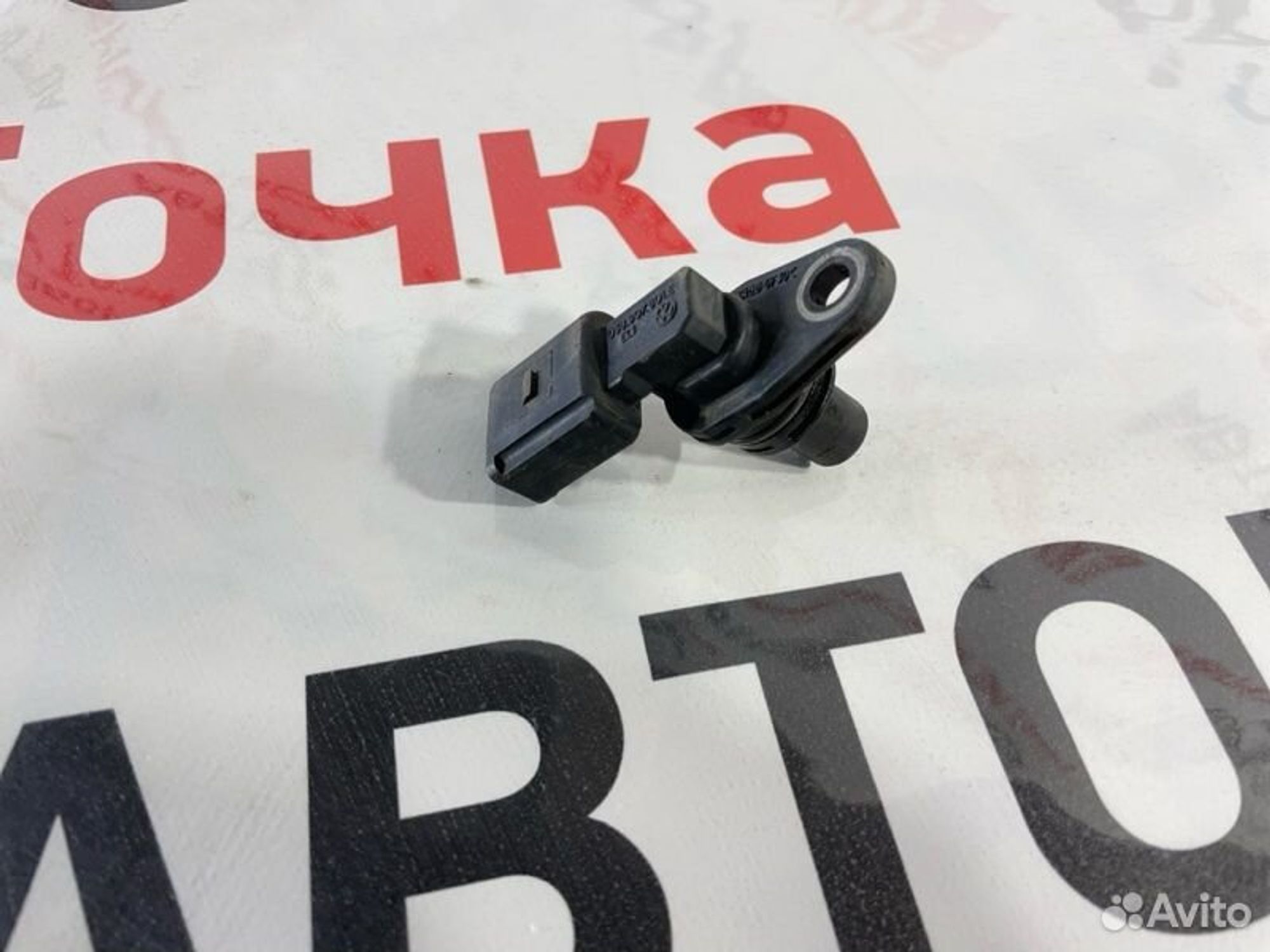 https://gcs.partsauto.market/rn-stockpro.appspot.com/thmbs/afb38d96ab8c9795ecac00e406b21163/130996c572e1eb71fa2a1fd96d5ec91f/470c66f74b995577402e221bede3d1e8.jpg