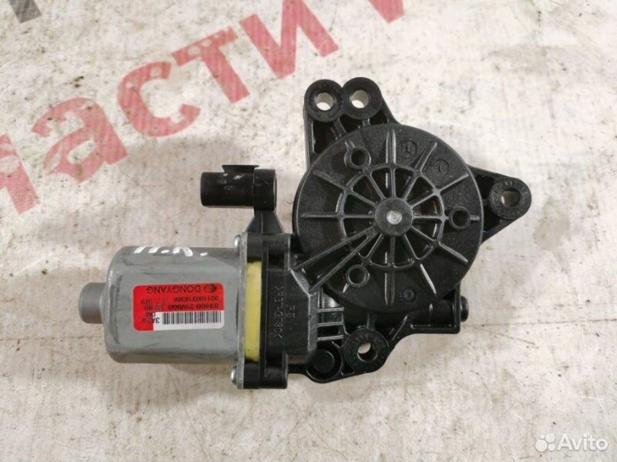 https://gcs.partsauto.market/rn-stockpro.appspot.com/thmbs/afb38d96ab8c9795ecac00e406b21163/13448fcbff81e1640ba2e54a96e2ff5c/115ea185668064898eabf2c8972f1b4e.jpg