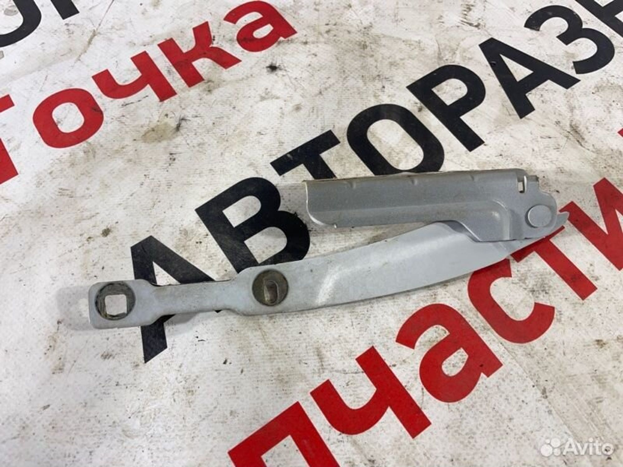 https://gcs.partsauto.market/rn-stockpro.appspot.com/thmbs/afb38d96ab8c9795ecac00e406b21163/136978301ca494486d412c10f55cfb5e/c7f1d31a6687b51ba5705be0594c2676.jpg