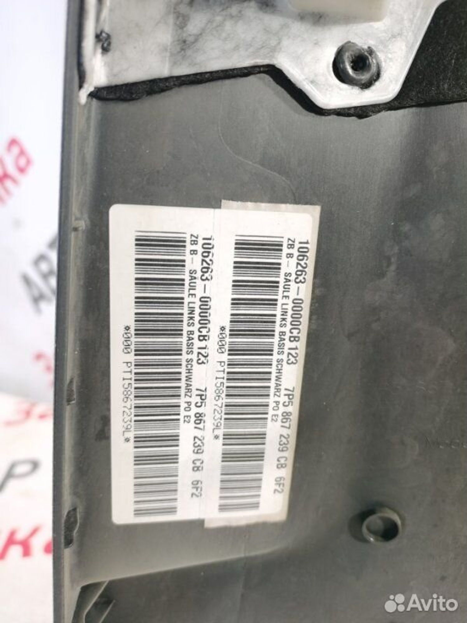 https://gcs.partsauto.market/rn-stockpro.appspot.com/thmbs/afb38d96ab8c9795ecac00e406b21163/1371339e962eacac1eb43d1066e073b2/23518a0f63b99063c349d5fa370a172f.jpg