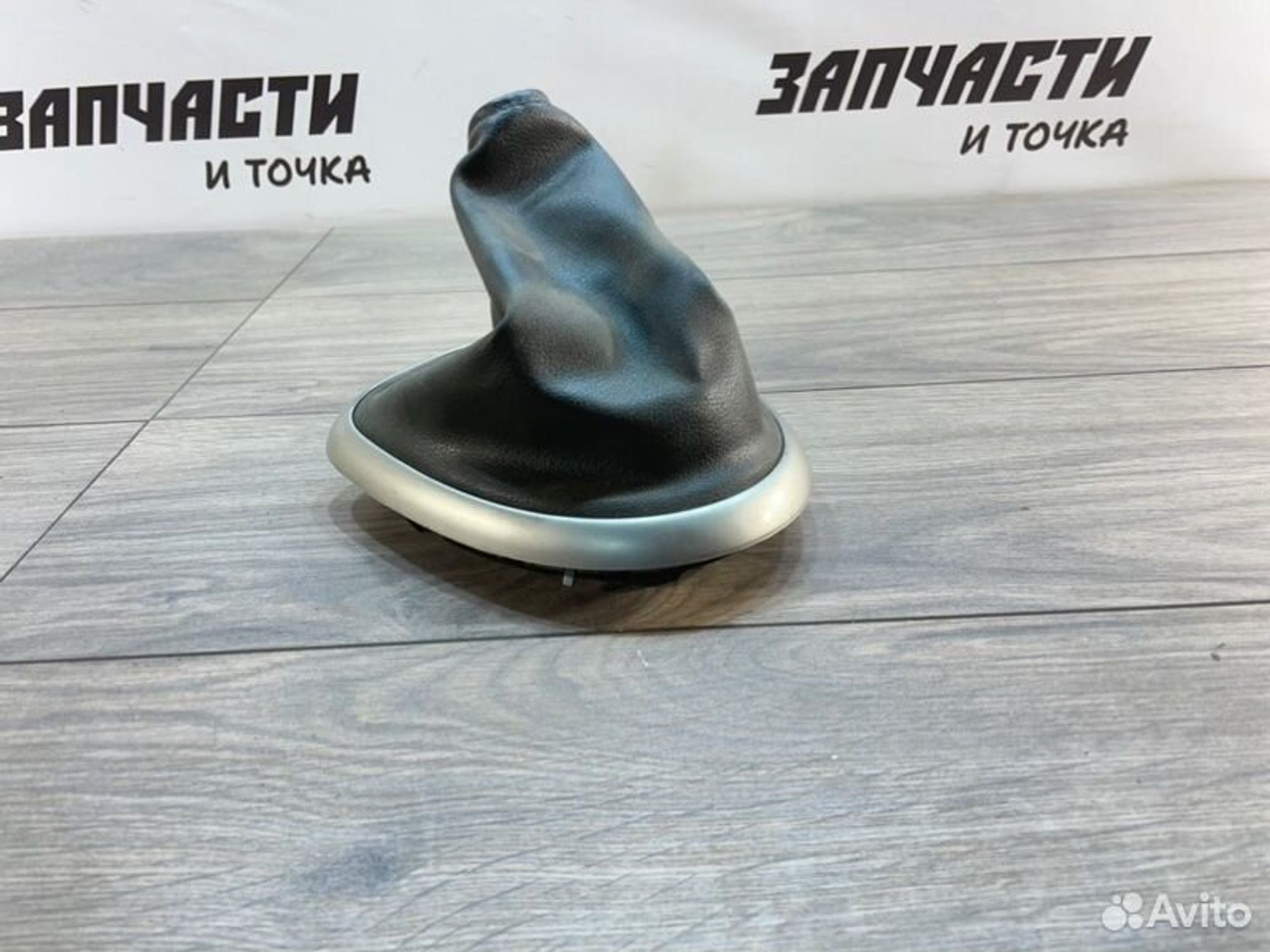 https://gcs.partsauto.market/rn-stockpro.appspot.com/thmbs/afb38d96ab8c9795ecac00e406b21163/1373d9274d3e1387779c166c4a5b52c9/08bd9a1b1fb67105321a7d1650faae2e.jpg