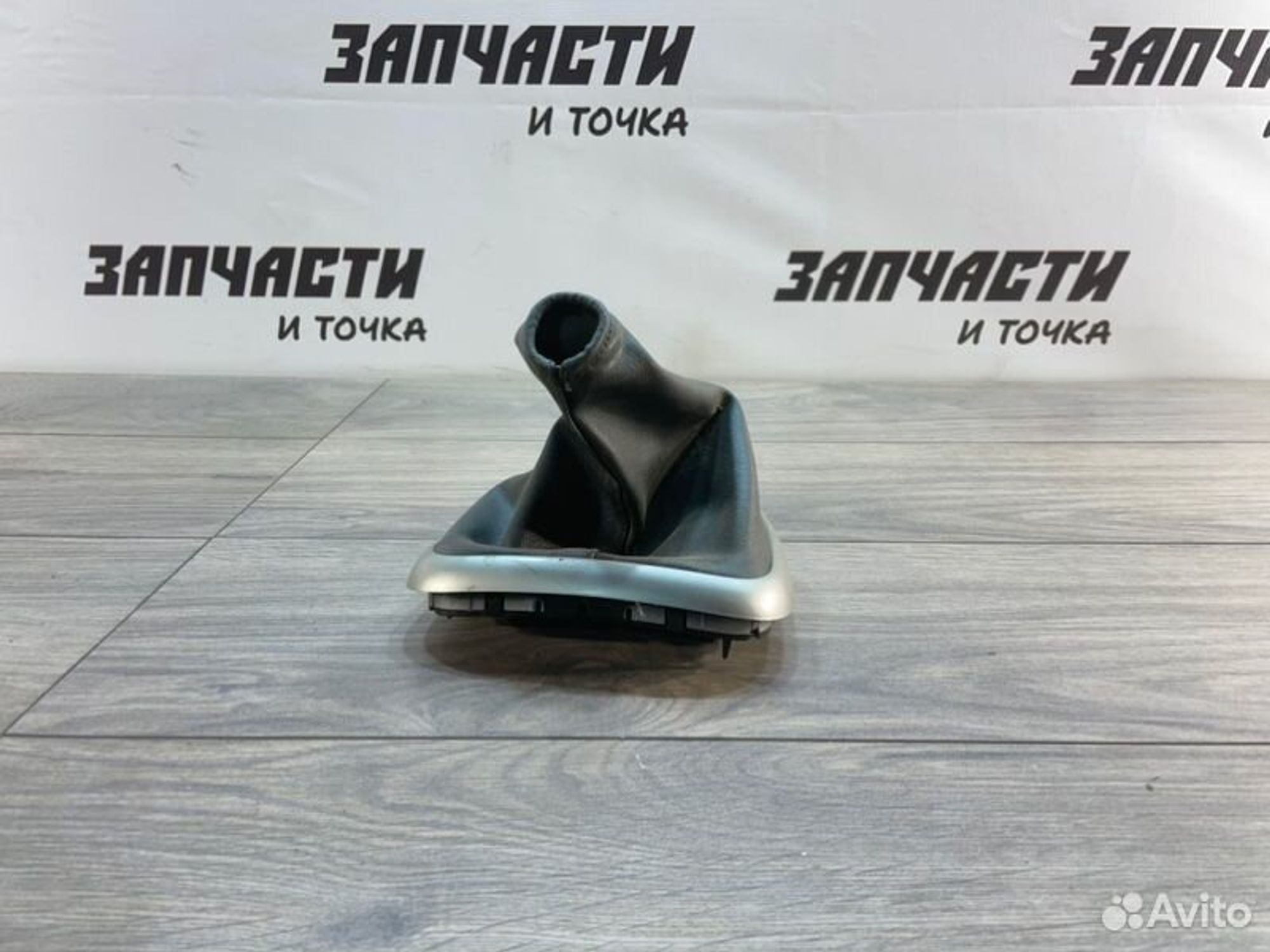 https://gcs.partsauto.market/rn-stockpro.appspot.com/thmbs/afb38d96ab8c9795ecac00e406b21163/1373d9274d3e1387779c166c4a5b52c9/f2f1e0a7c55a7a3497d8cb2980cca66d.jpg