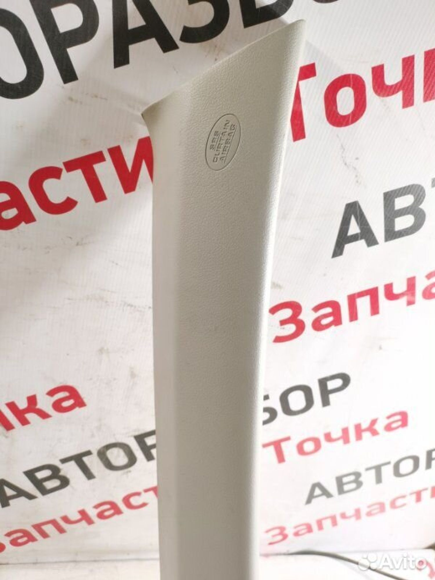 https://gcs.partsauto.market/rn-stockpro.appspot.com/thmbs/afb38d96ab8c9795ecac00e406b21163/139471ced4b8b1707304b910207af7c1/7f5ab7edd3a6044c6680c722153428d0.jpg