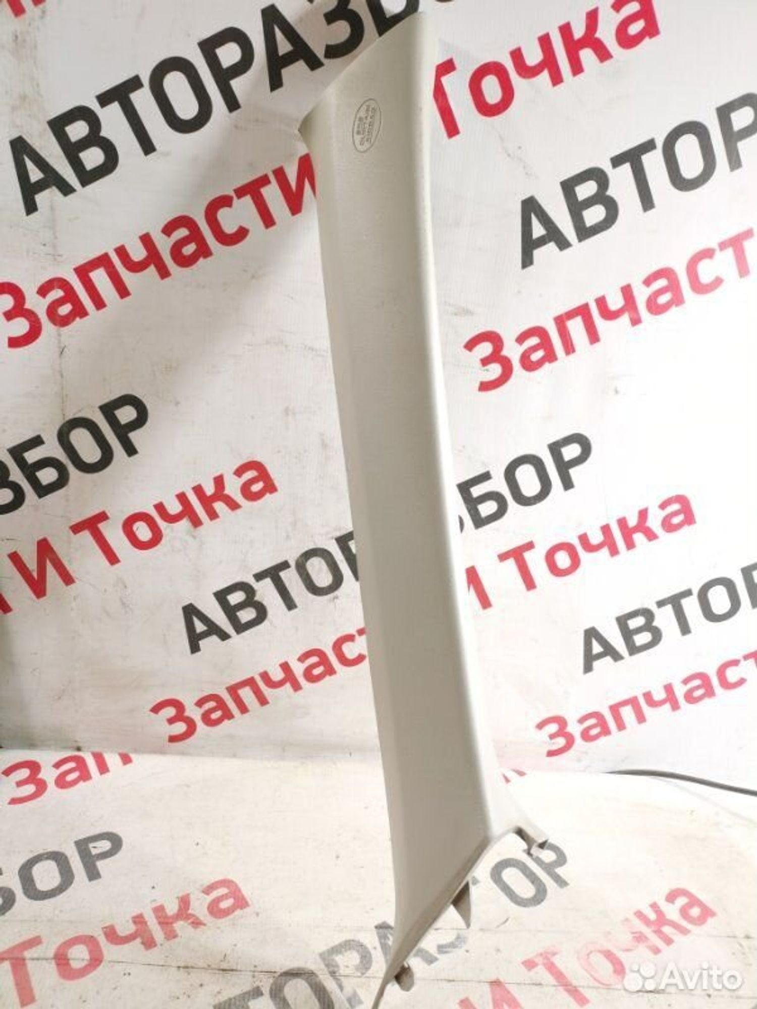 https://gcs.partsauto.market/rn-stockpro.appspot.com/thmbs/afb38d96ab8c9795ecac00e406b21163/139471ced4b8b1707304b910207af7c1/ff9efeb75be036832f411bc69ea69fa2.jpg