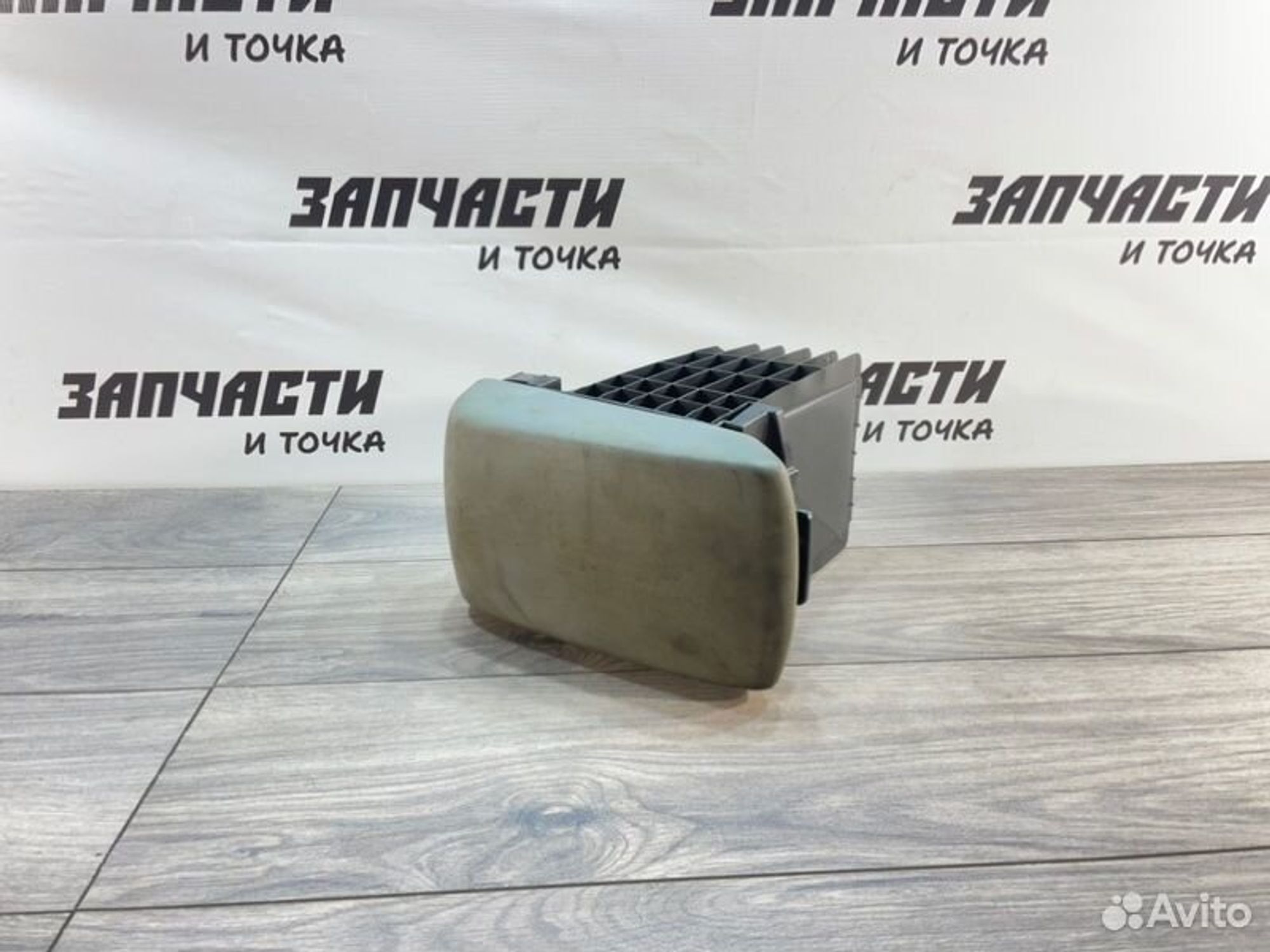Подлокотник Mazda Axela BK5P ZY-VE 2005