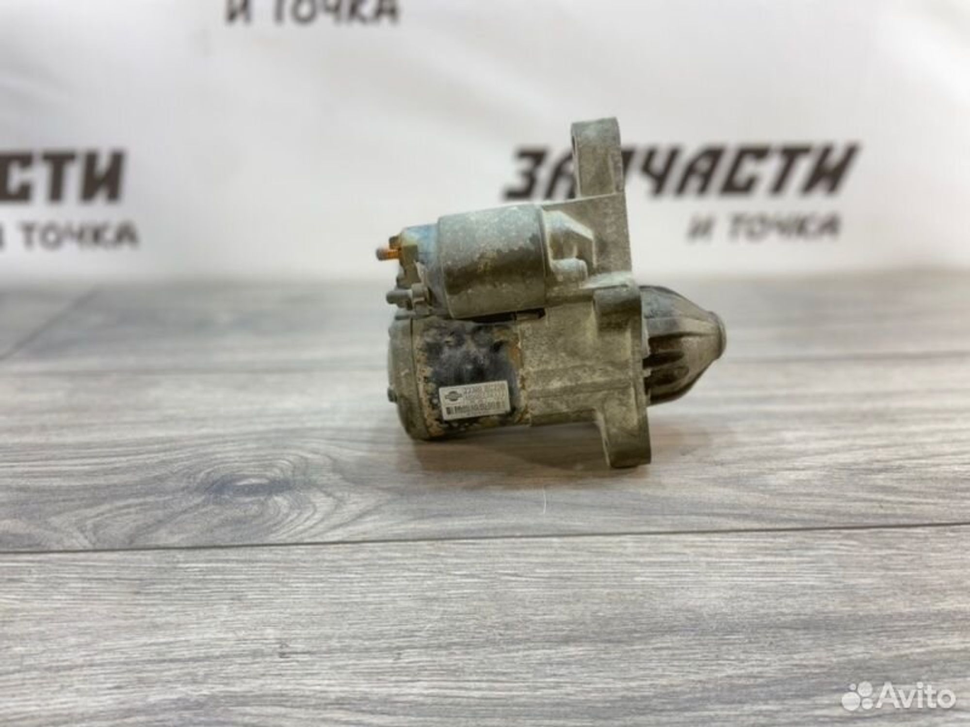 https://gcs.partsauto.market/rn-stockpro.appspot.com/thmbs/afb38d96ab8c9795ecac00e406b21163/13a8c3bd249ef21997e58090054896c2/df2eaeffd8934ed260d6341e8de5e9f5.jpg
