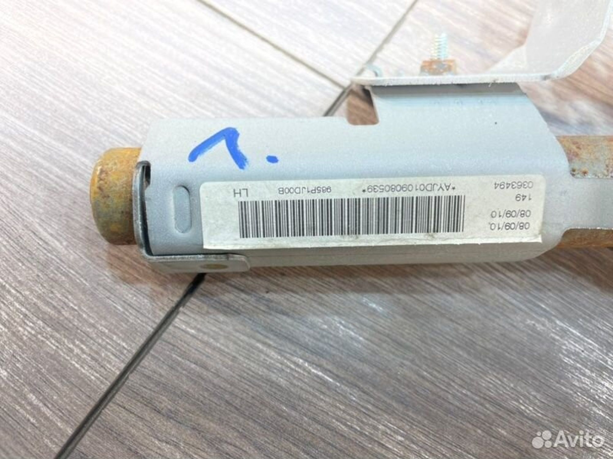 https://gcs.partsauto.market/rn-stockpro.appspot.com/thmbs/afb38d96ab8c9795ecac00e406b21163/13b8ba4c691cd08441dbb99d43e79586/7fc4082987cac0899b2eef95f12f2cb1.jpg