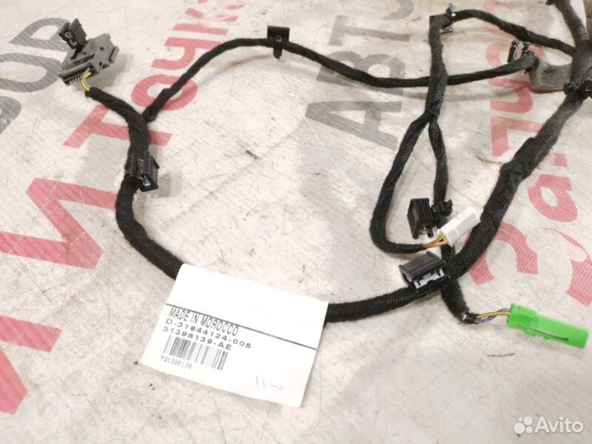 https://gcs.partsauto.market/rn-stockpro.appspot.com/thmbs/afb38d96ab8c9795ecac00e406b21163/13c9492463bcdb7b01f8de505d244041/9c2584e3be6db229076bbbaf843e9ea0.jpg