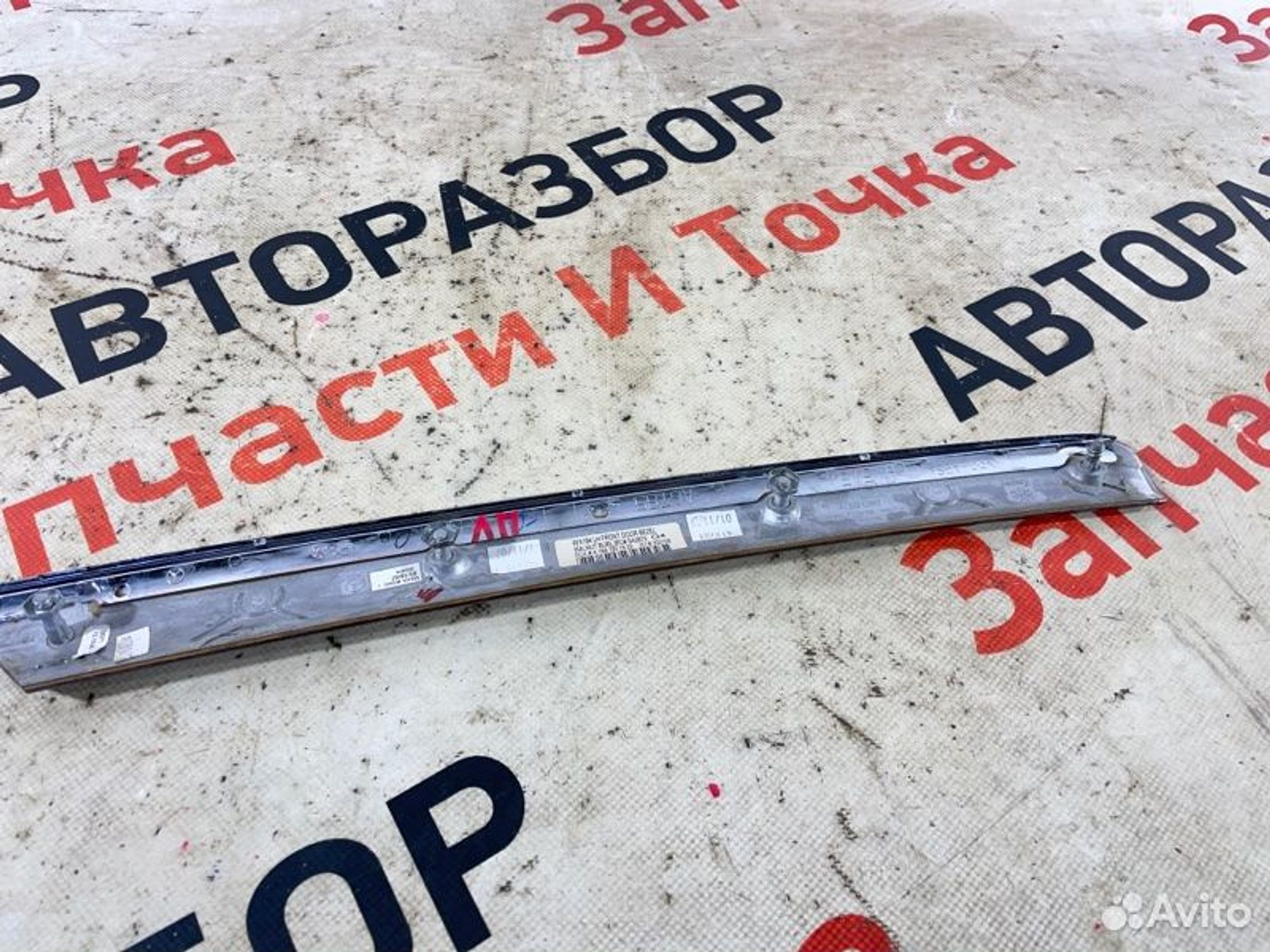https://gcs.partsauto.market/rn-stockpro.appspot.com/thmbs/afb38d96ab8c9795ecac00e406b21163/13e978c772e308f8b89e7968818bc1d5/31ad35422f12948d97944d960129fb3c.jpg