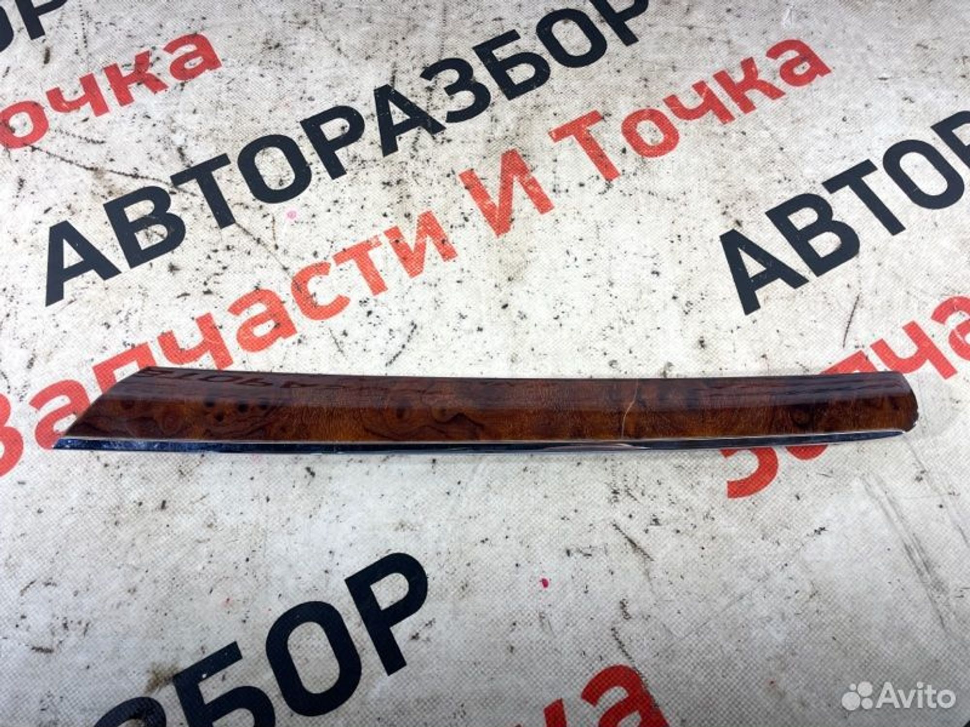 https://gcs.partsauto.market/rn-stockpro.appspot.com/thmbs/afb38d96ab8c9795ecac00e406b21163/13e978c772e308f8b89e7968818bc1d5/98daa1c89ac3740df7f4e1bb34c984b9.jpg