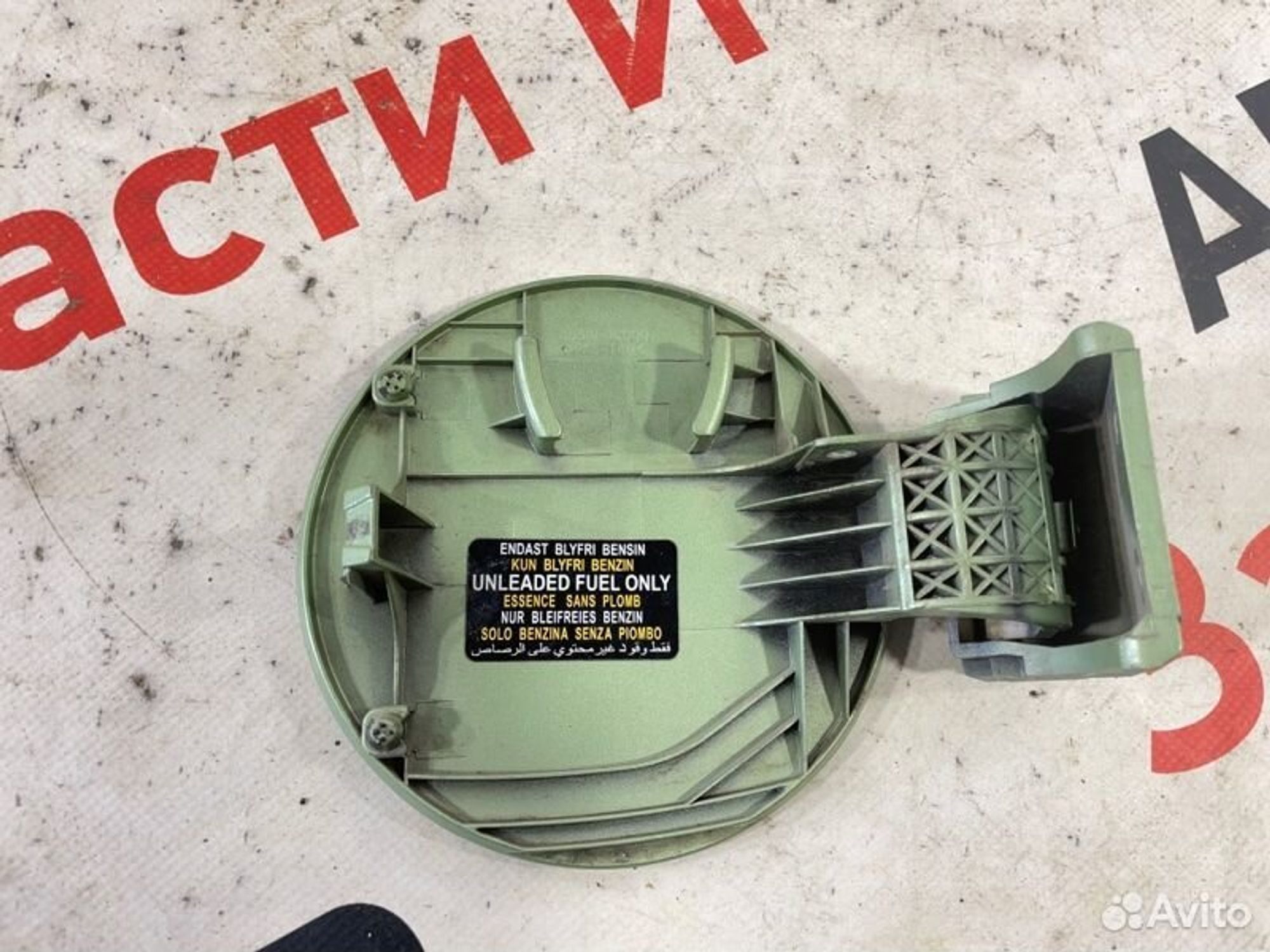 https://gcs.partsauto.market/rn-stockpro.appspot.com/thmbs/afb38d96ab8c9795ecac00e406b21163/14195dbb786faecfbcc7825bd6b0f125/6901672a8040036e4840e0c4e139cd09.jpg