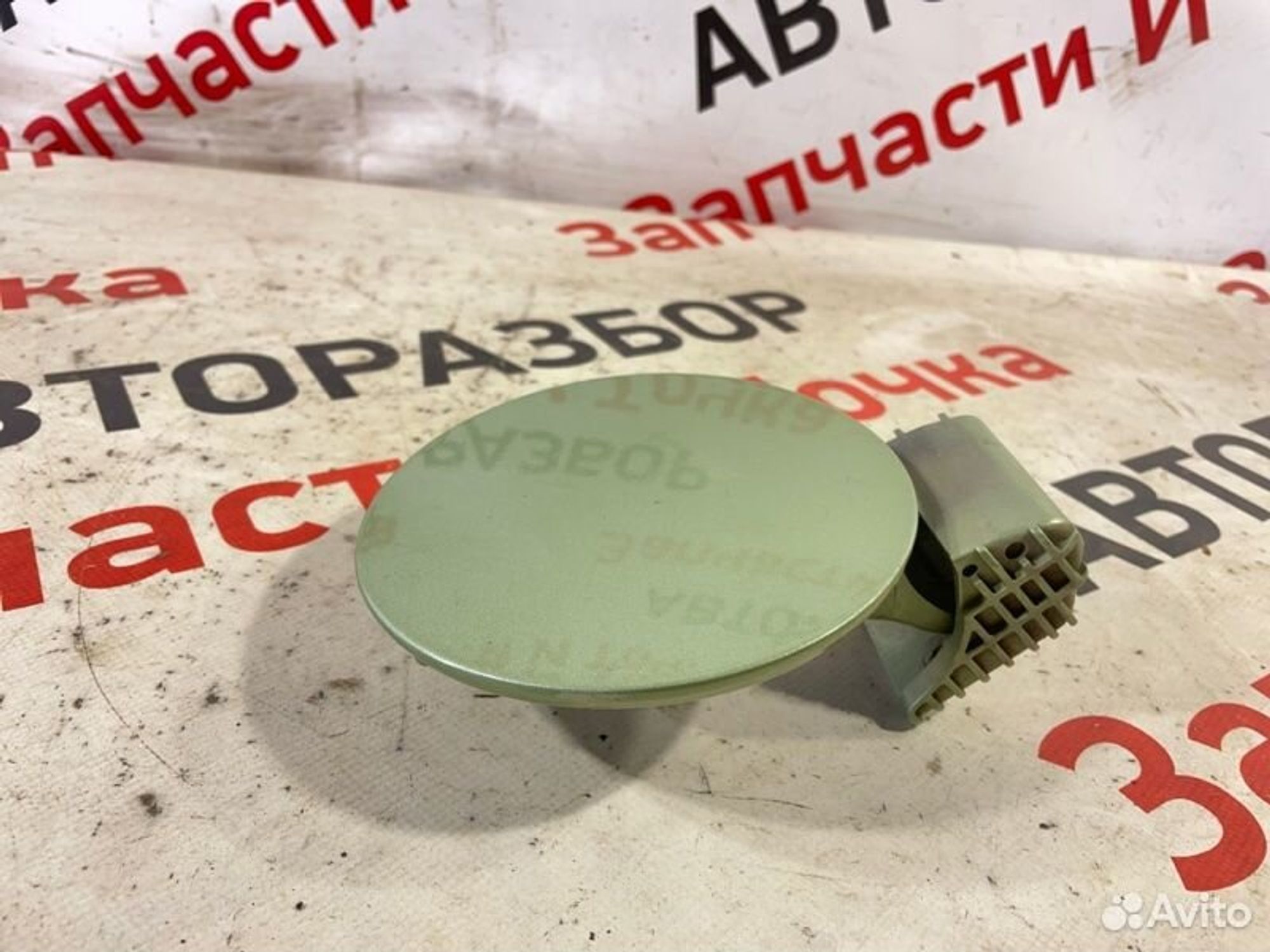 https://gcs.partsauto.market/rn-stockpro.appspot.com/thmbs/afb38d96ab8c9795ecac00e406b21163/14195dbb786faecfbcc7825bd6b0f125/8786ed7a896e613b6a3c04b919afdd8c.jpg