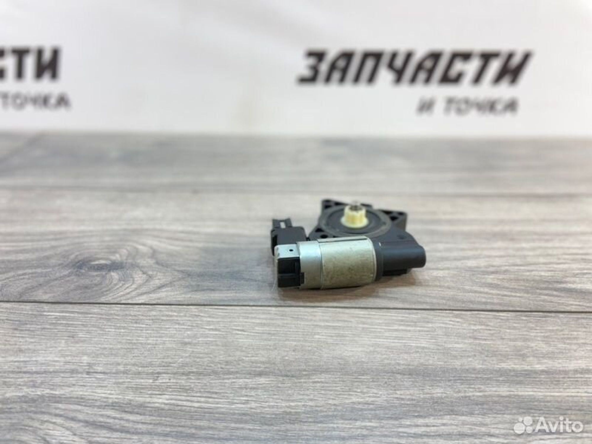 https://gcs.partsauto.market/rn-stockpro.appspot.com/thmbs/afb38d96ab8c9795ecac00e406b21163/141a7577f591a201137f4e0fcc503a55/5f2b69e1306c451bd3c6b532b5d5c79d.jpg