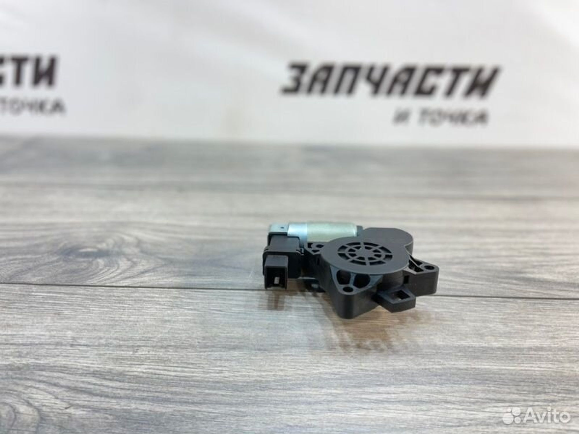 https://gcs.partsauto.market/rn-stockpro.appspot.com/thmbs/afb38d96ab8c9795ecac00e406b21163/141a7577f591a201137f4e0fcc503a55/88ccf35f23e3924637e986c3a590794a.jpg