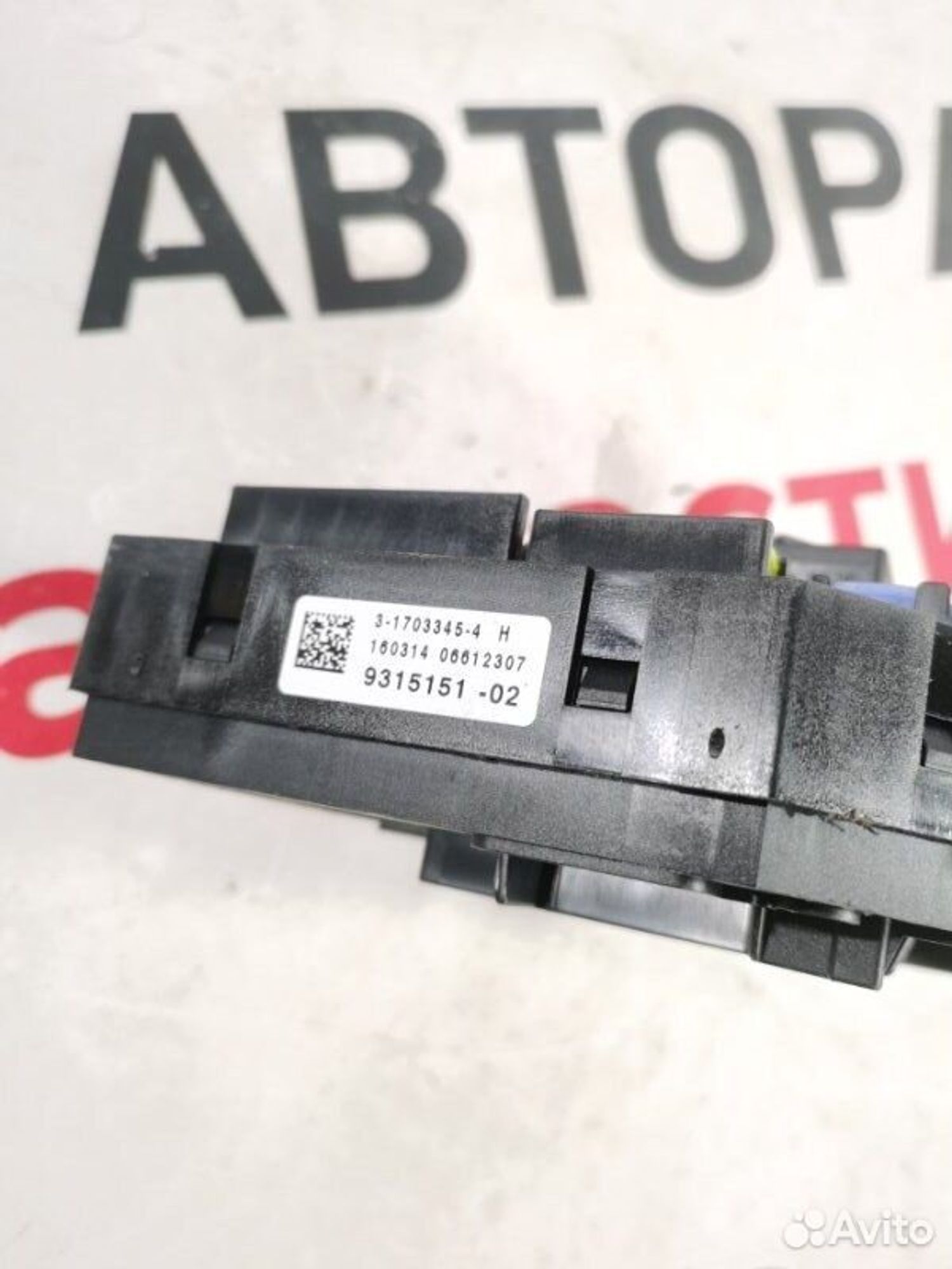 https://gcs.partsauto.market/rn-stockpro.appspot.com/thmbs/afb38d96ab8c9795ecac00e406b21163/14478dcf5d4da4d3b0a60ff5dfc61059/da8c50289e51c70511e1a109425af159.jpg