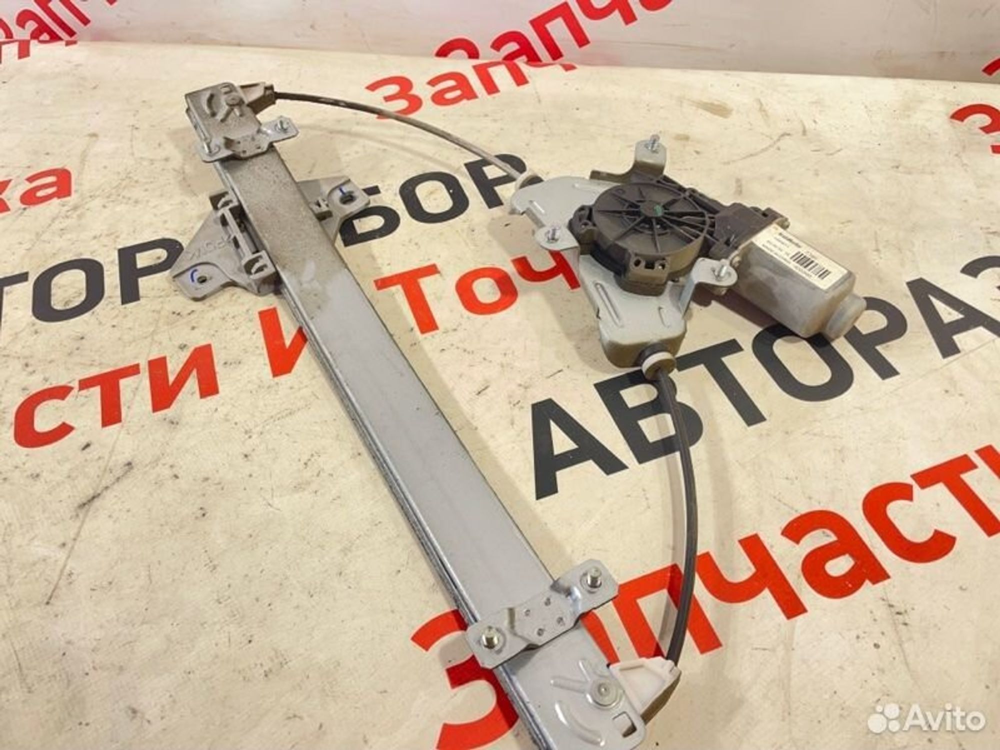 https://gcs.partsauto.market/rn-stockpro.appspot.com/thmbs/afb38d96ab8c9795ecac00e406b21163/144aafdd38e1f25258061a3b404f99ab/43a3d1bf8b79626bd25e534bad02b931.jpg