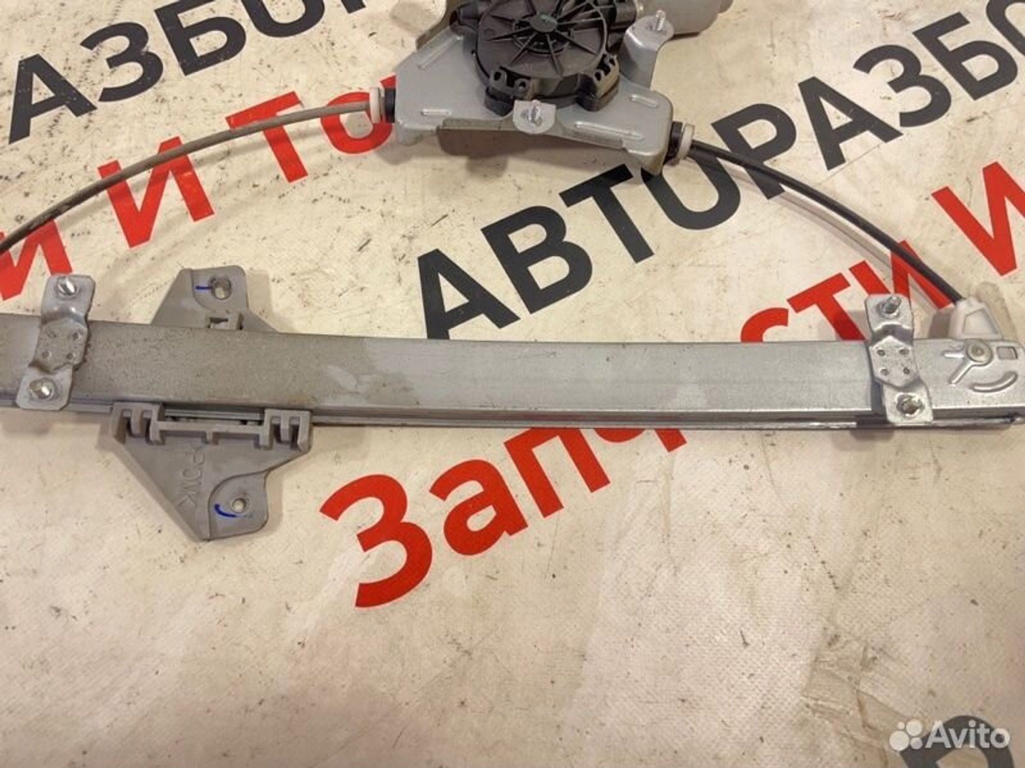 https://gcs.partsauto.market/rn-stockpro.appspot.com/thmbs/afb38d96ab8c9795ecac00e406b21163/144aafdd38e1f25258061a3b404f99ab/b1ad9619342ff88e9817cafec54a4a21.jpg