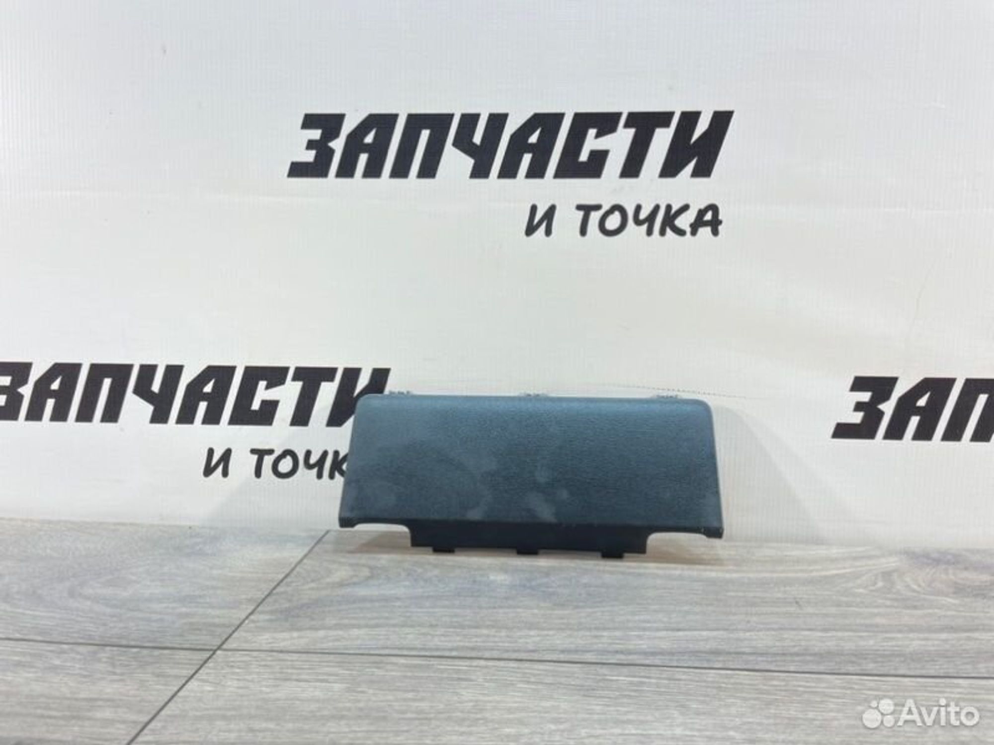 Крышка блока предохранителей Volkswagen Polo седан