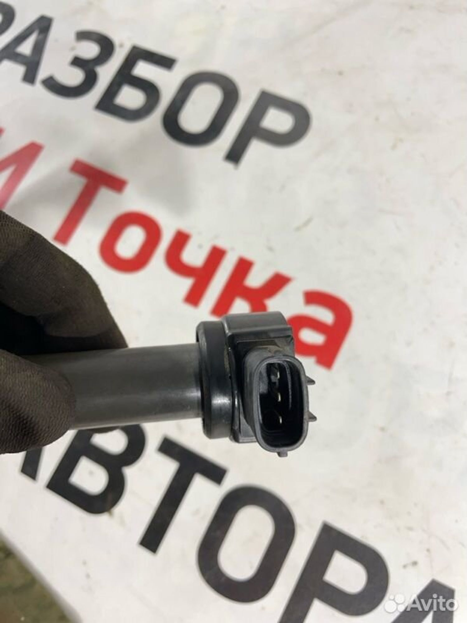 https://gcs.partsauto.market/rn-stockpro.appspot.com/thmbs/afb38d96ab8c9795ecac00e406b21163/146006b7c927a83a19d6b44179d3d136/4fdd2c265d2c331c3d37e9c0fbf51f9e.jpg